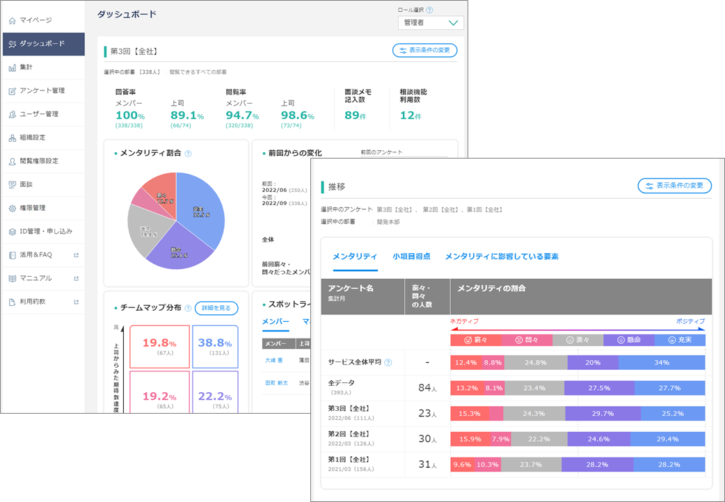dashboard_1.png