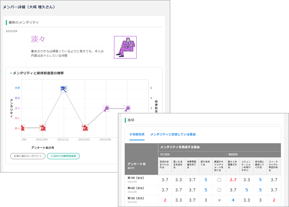 dashboard_2.png
