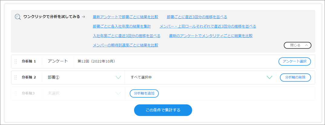 analytics_2.png