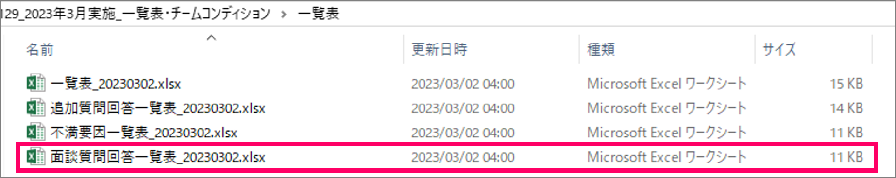 release_16236487138457_3.png