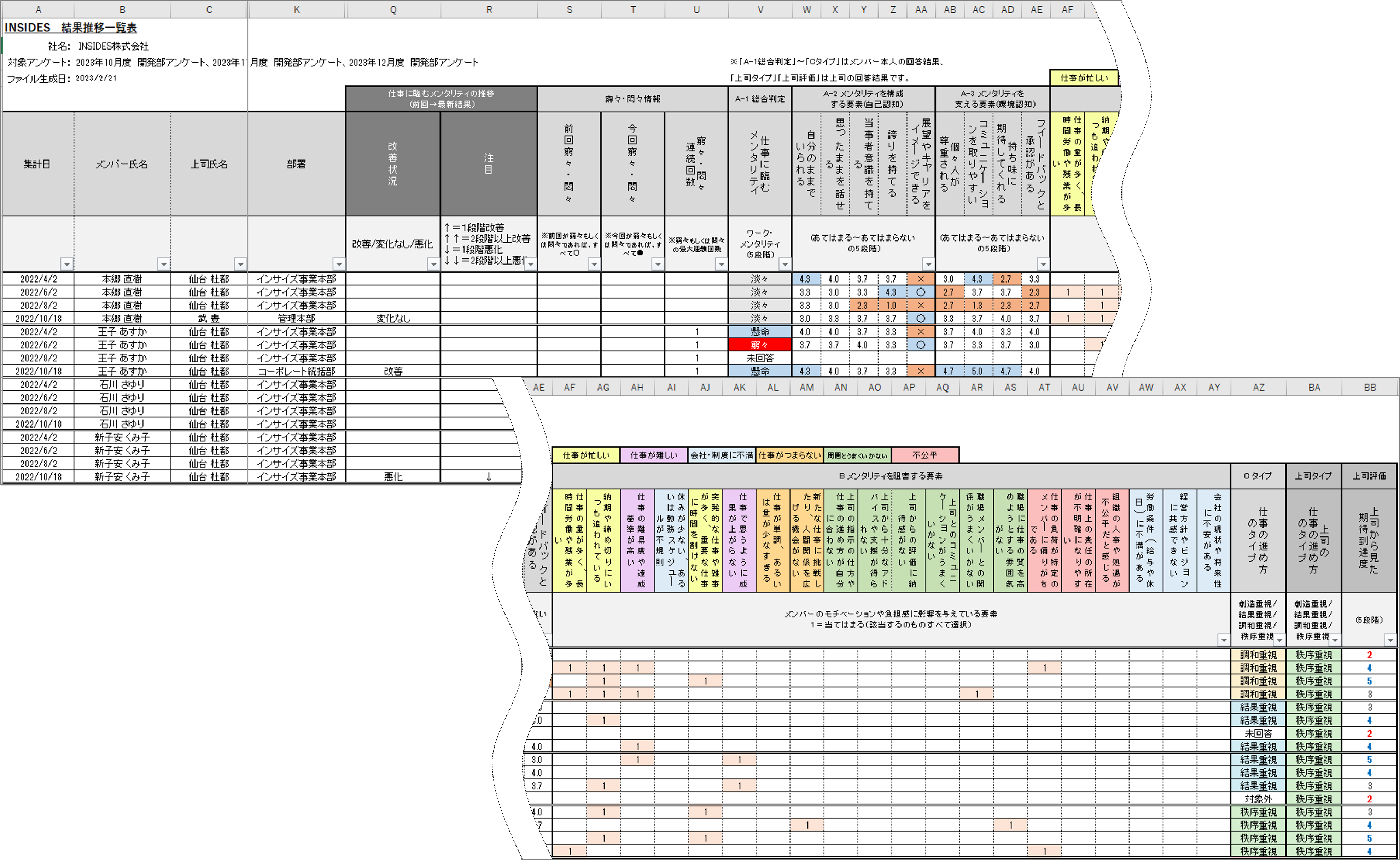 manual_19528991779737_4.png
