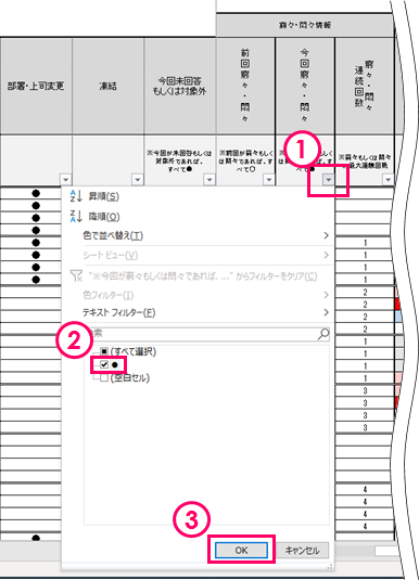 file_3.png