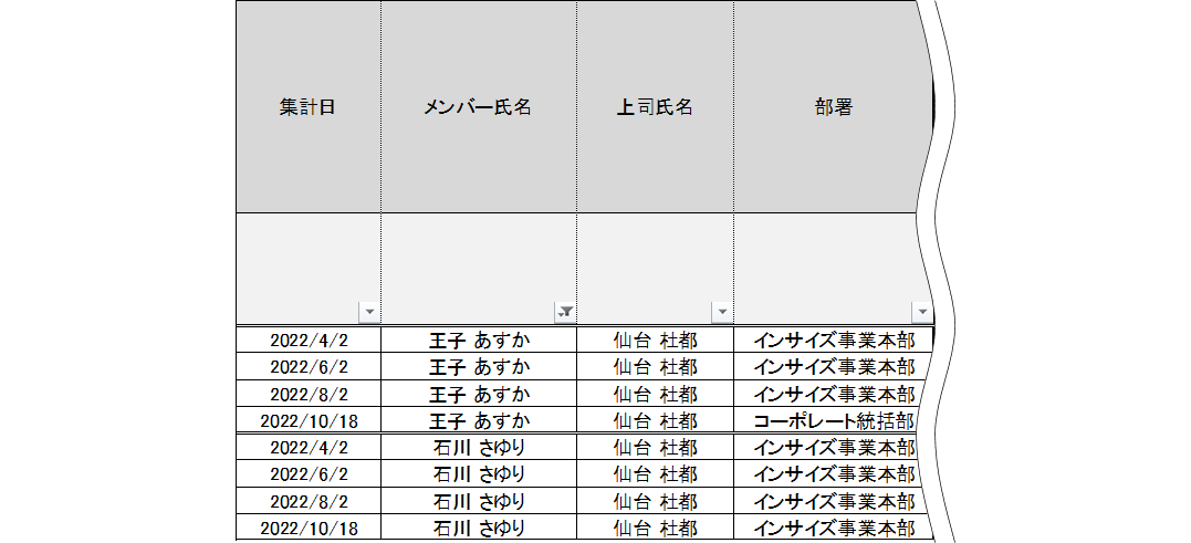 filedetail_1.png