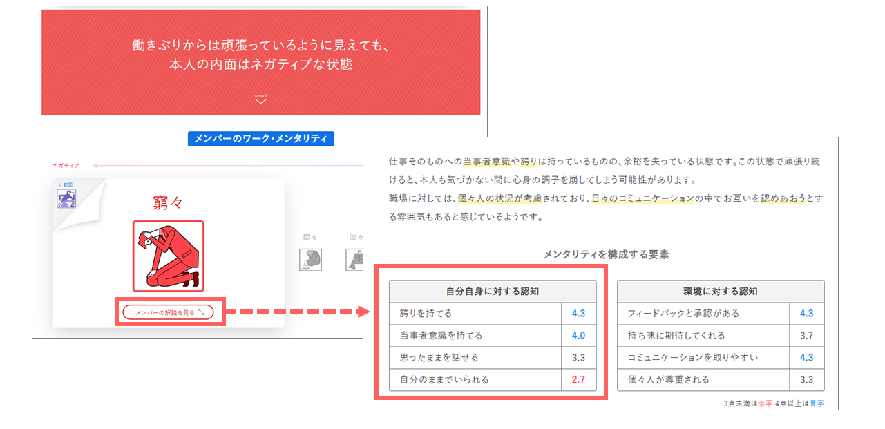 qa_28334777921945_01.png