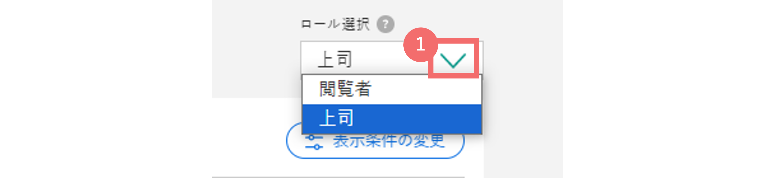 manual_dashboard_boss_10683714634521_2.png