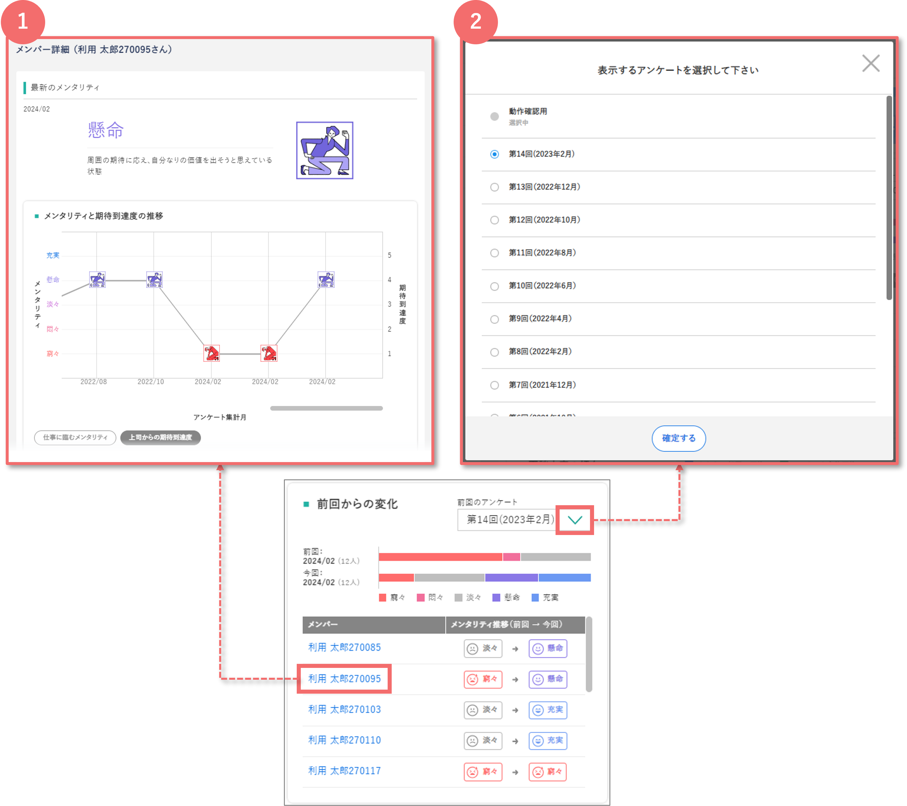 manual_dashboard_boss_10683714634521_5.png