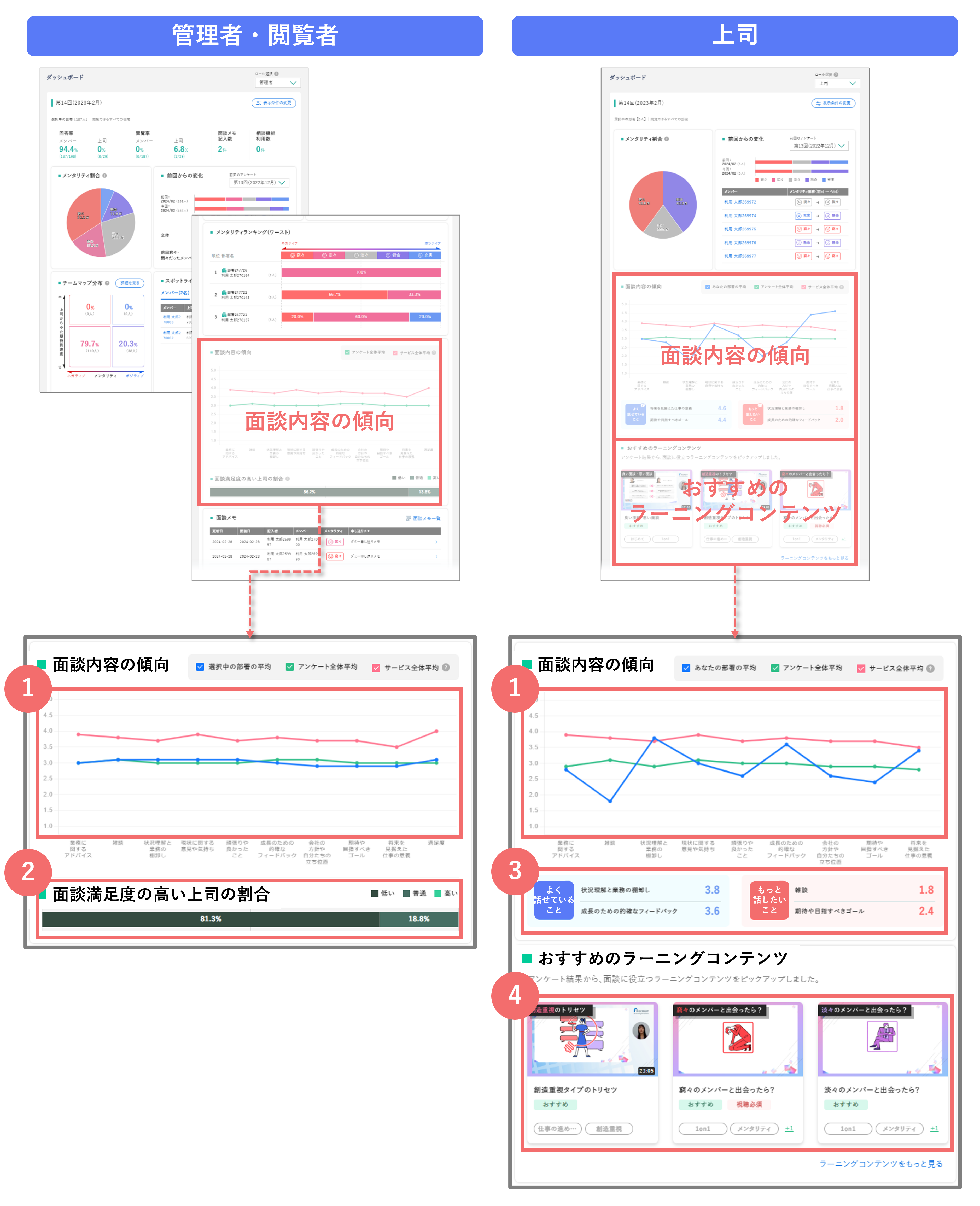 release_mendan_fb_29252572129561_2.png