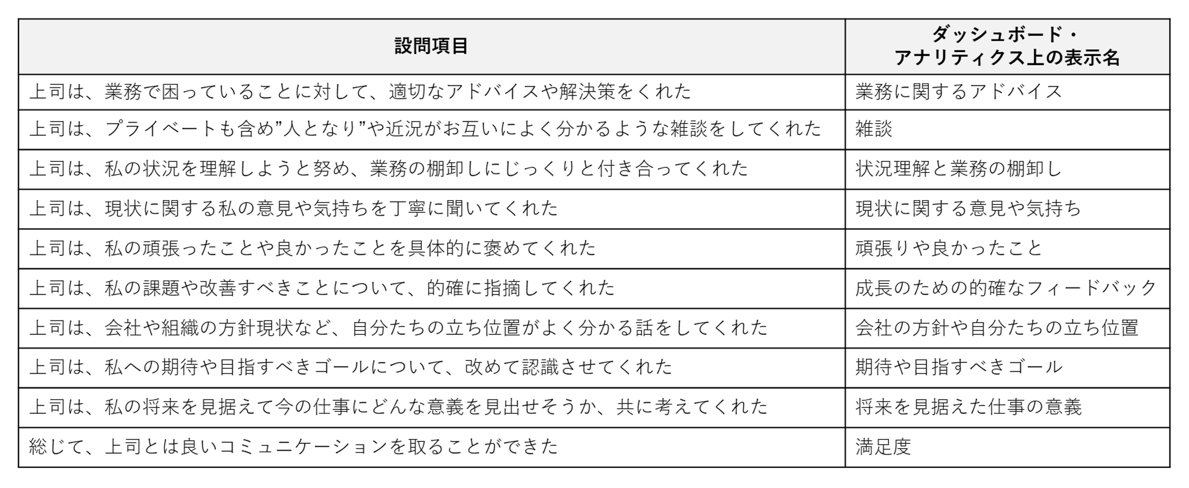 manual_mendan_fb_16096143808281_7.png