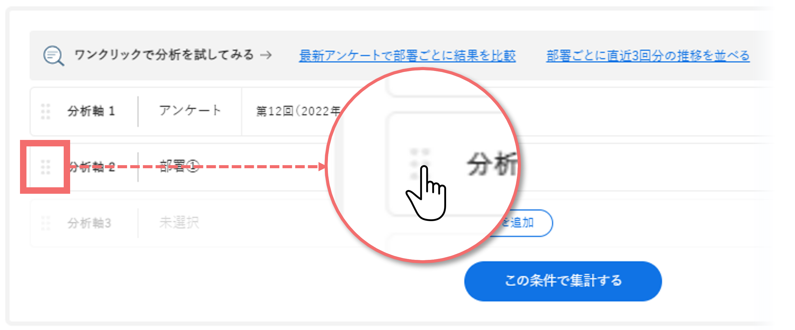 manual_13533912988441_5.png