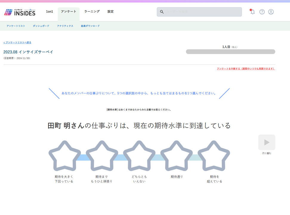 画像４.png