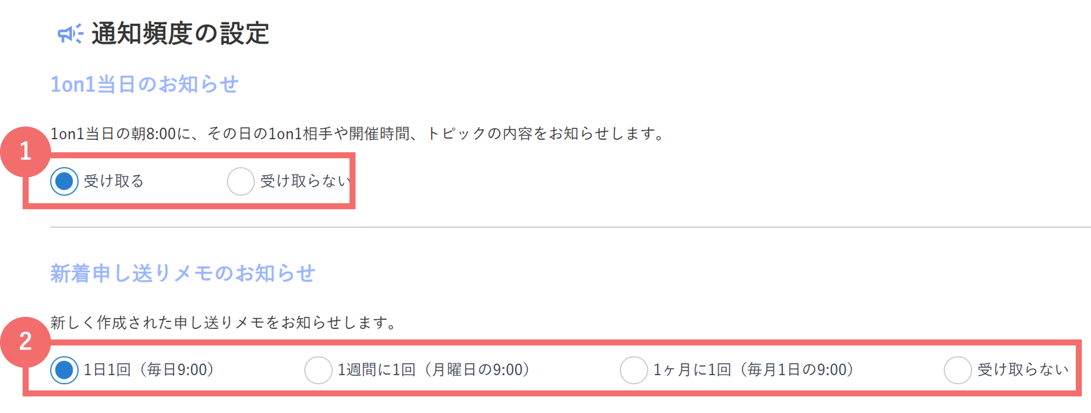 setting_38395020319129_09.png