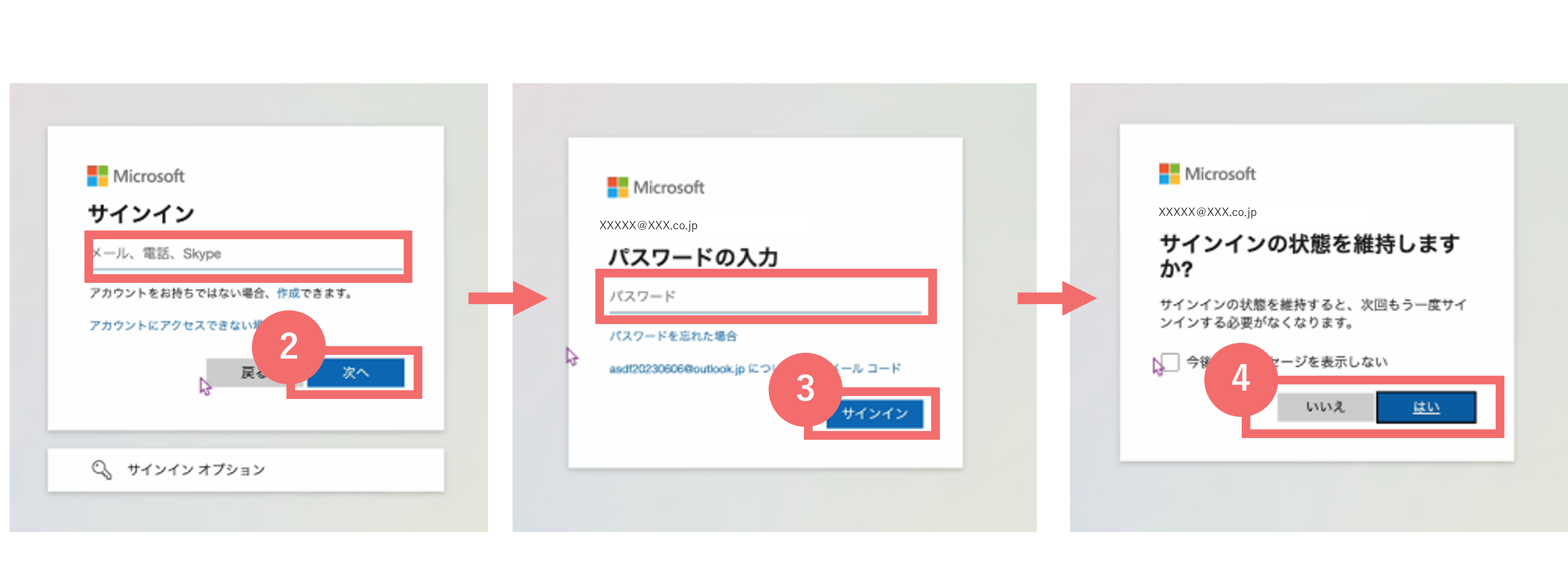 setting_38395020319129_03.png