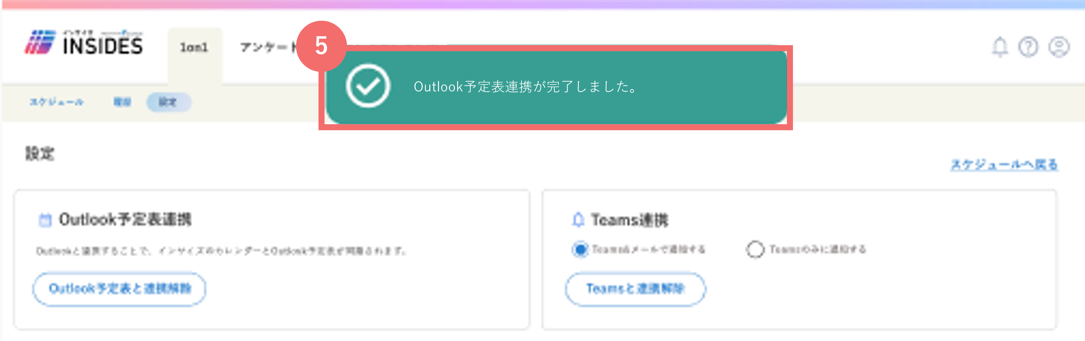 setting_38395020319129_04.png