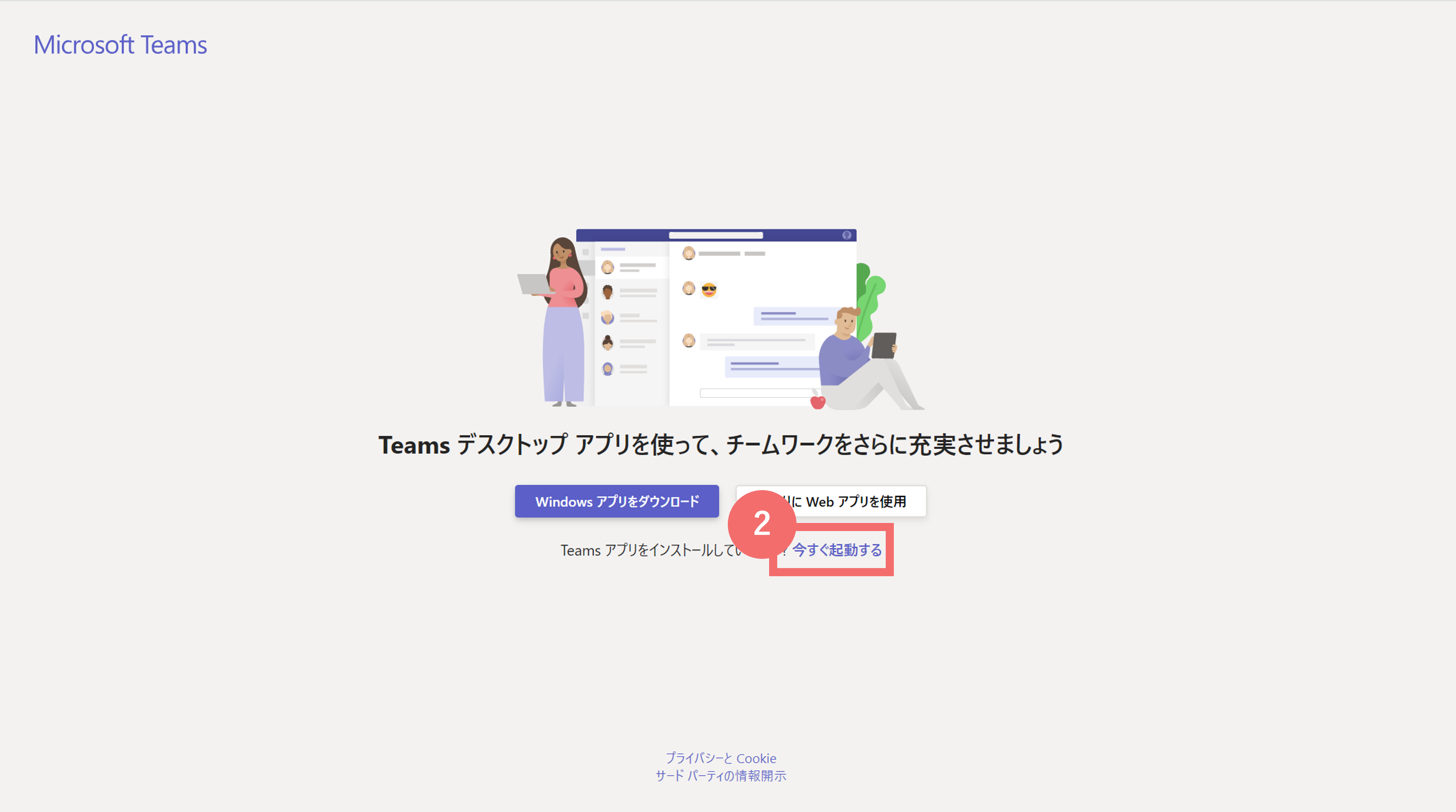 setting_38395020319129_06.png