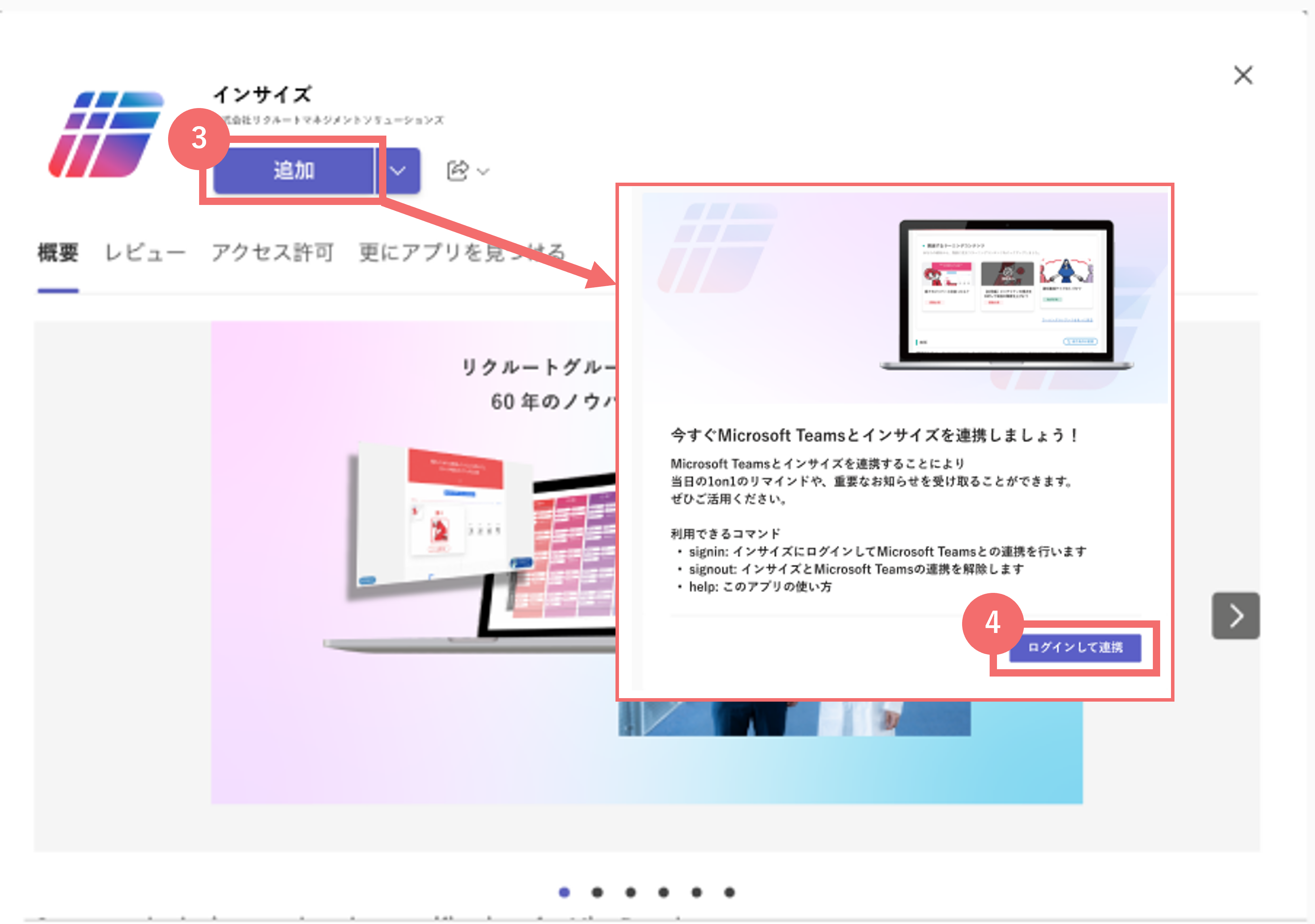 setting_38395020319129_07.png