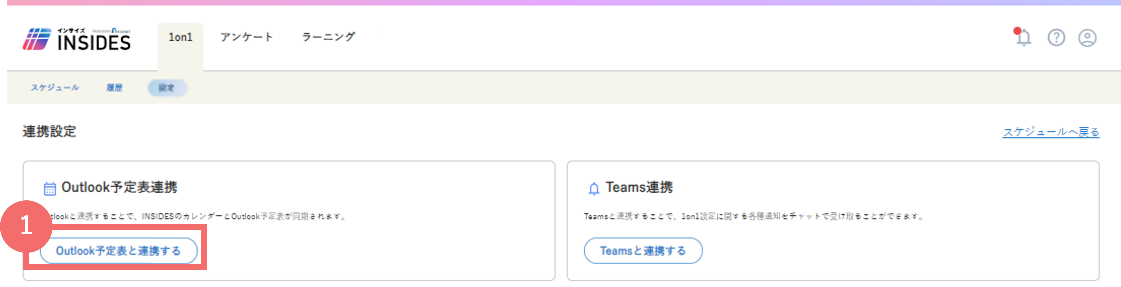 画像２.png