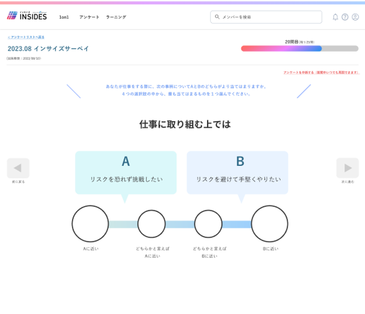 joushi_answer_39089463103769_01.png