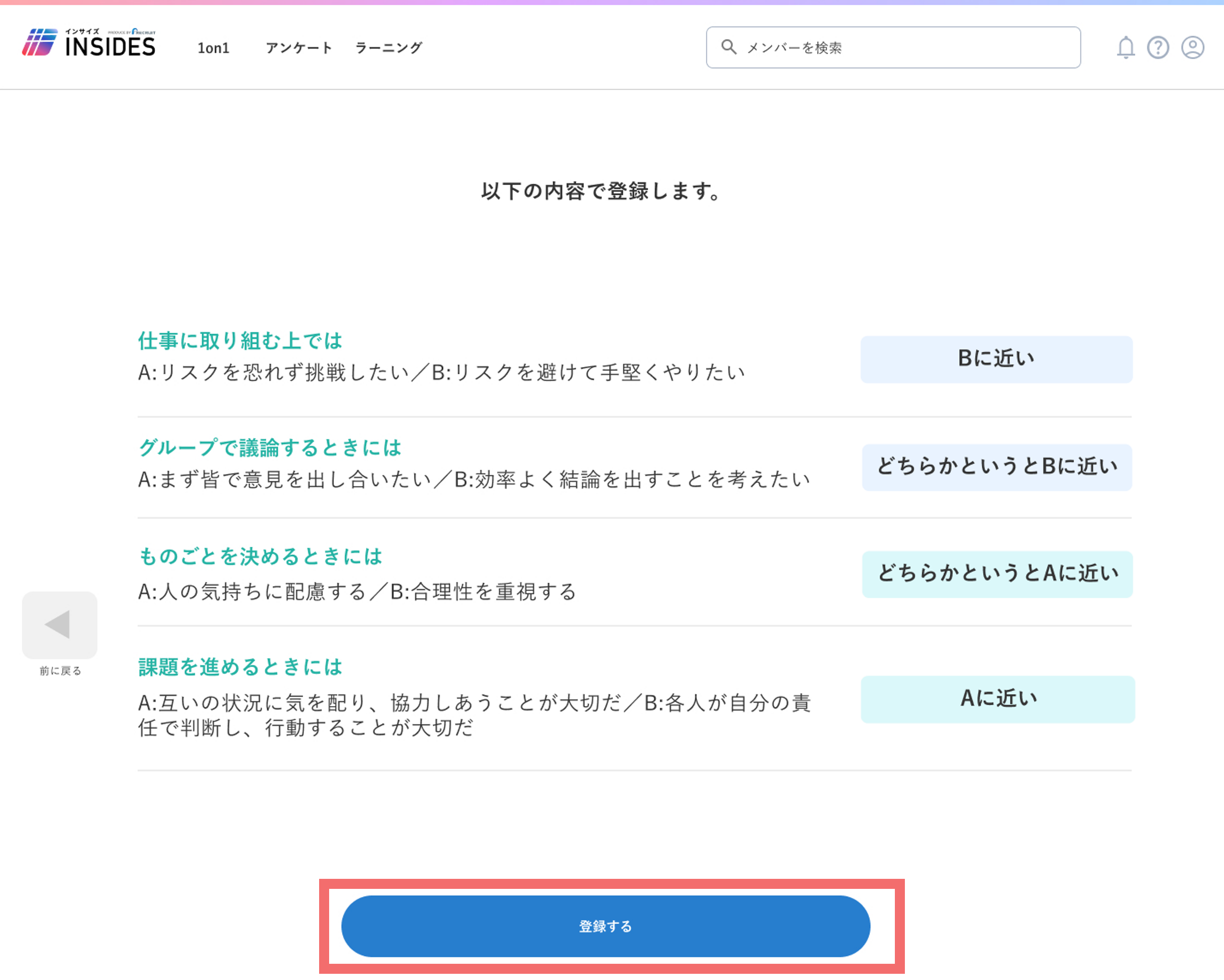joushi_answer_39089463103769_02.png
