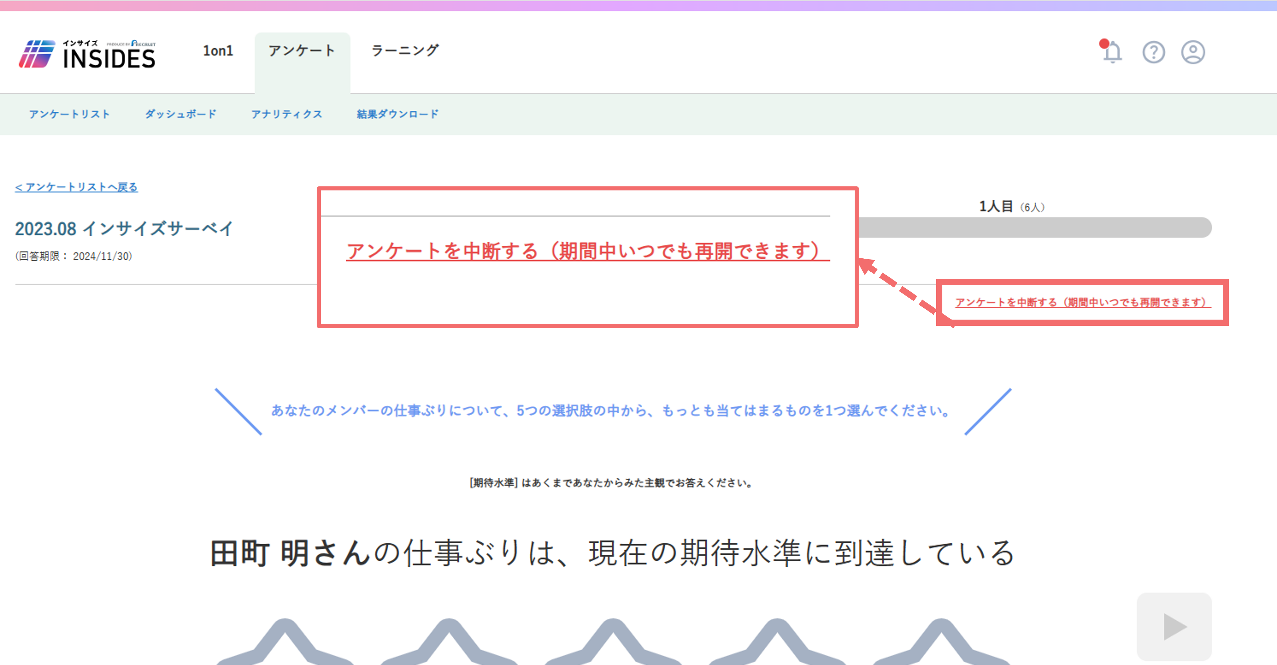 joushi_answer_39089463103769_03.png