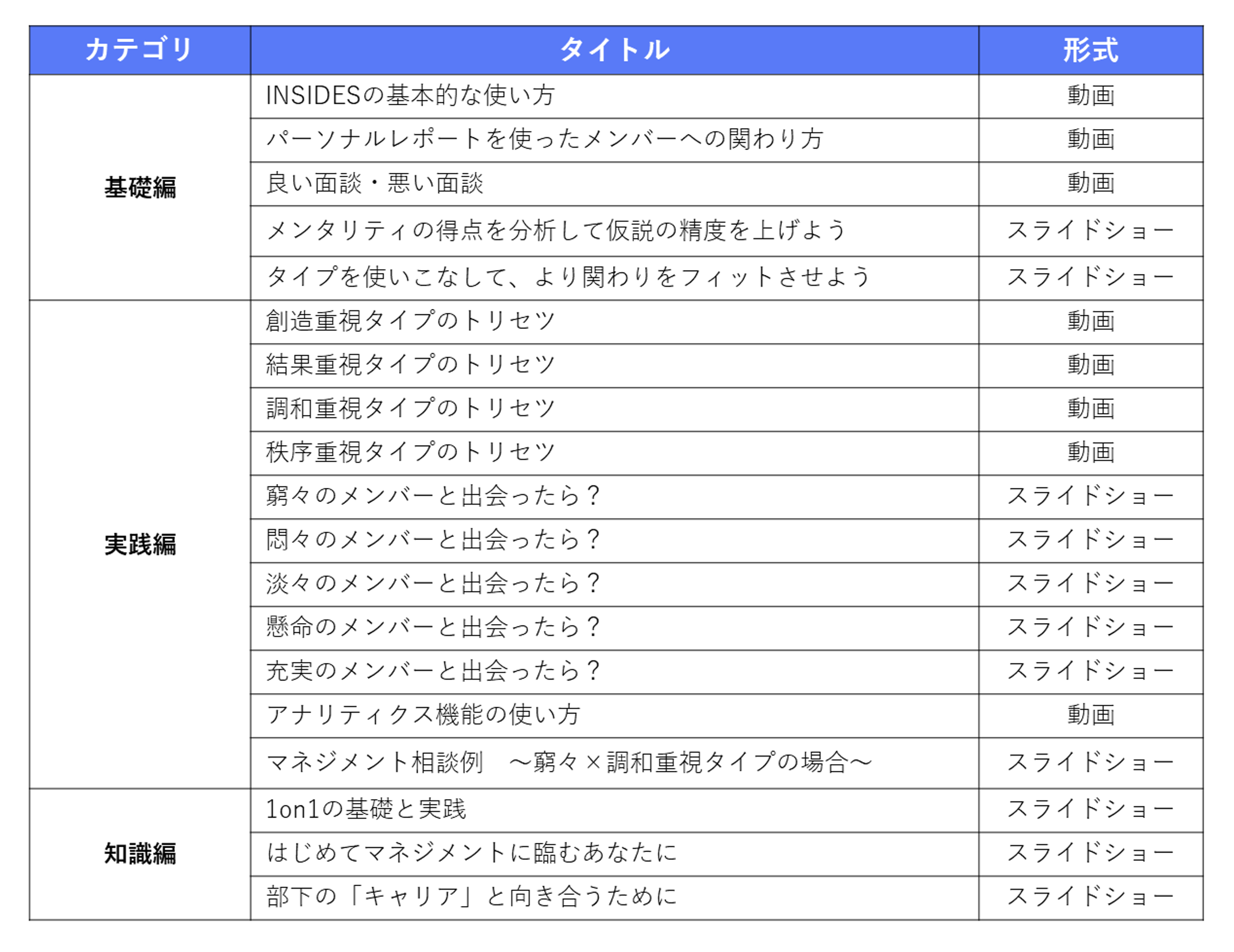 learning_25599367804825_2.png