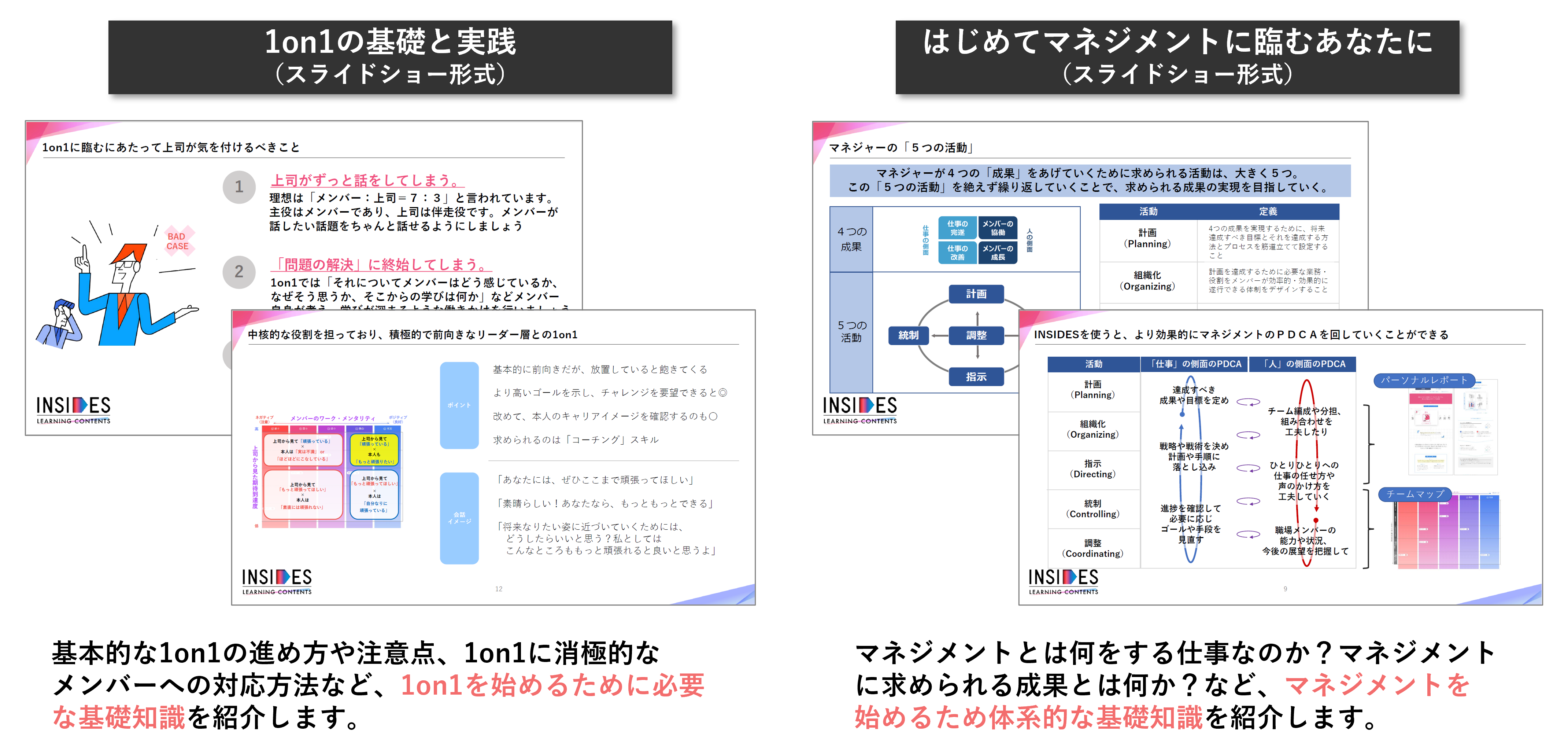 learning_25599367804825_5.png