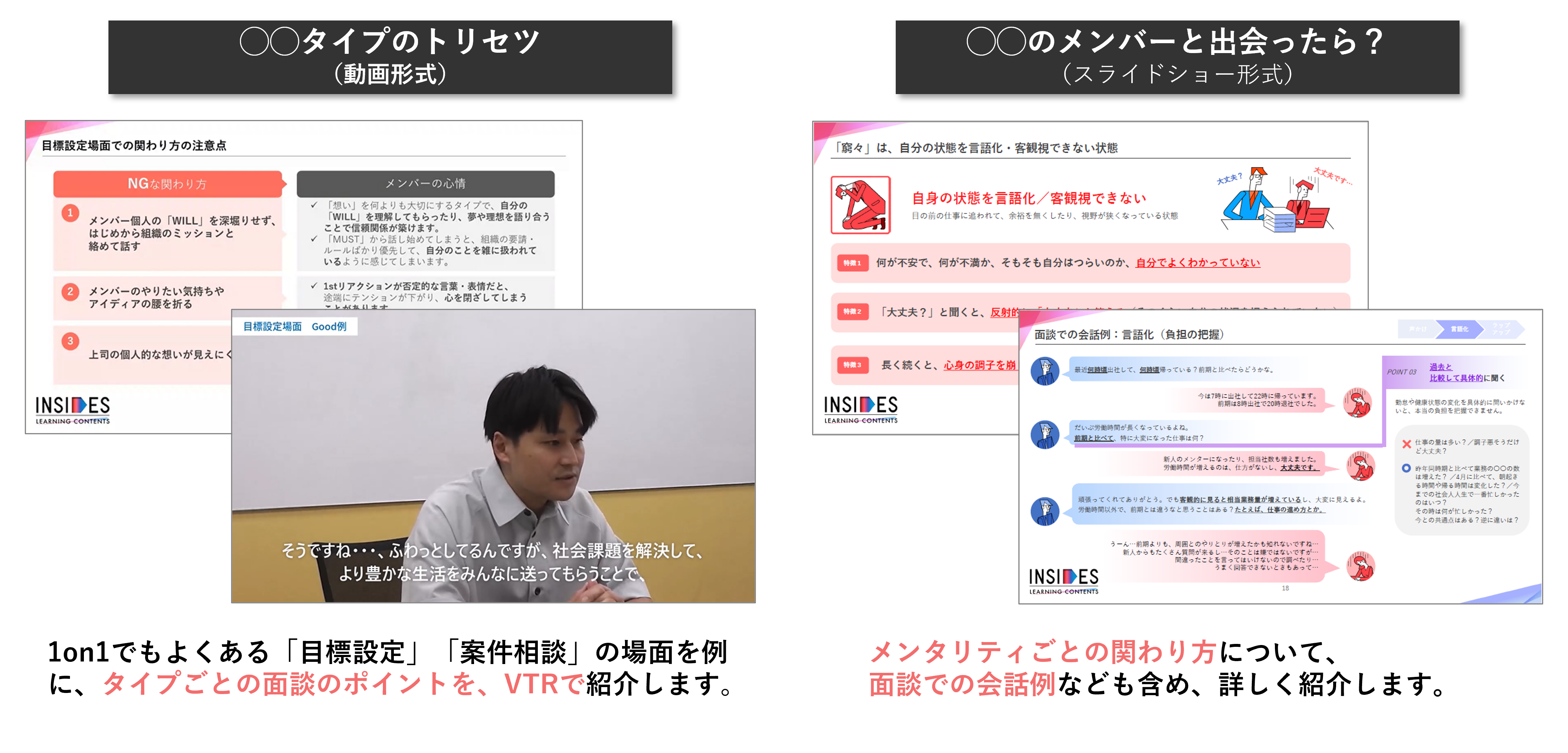 learning_25599367804825_4.png