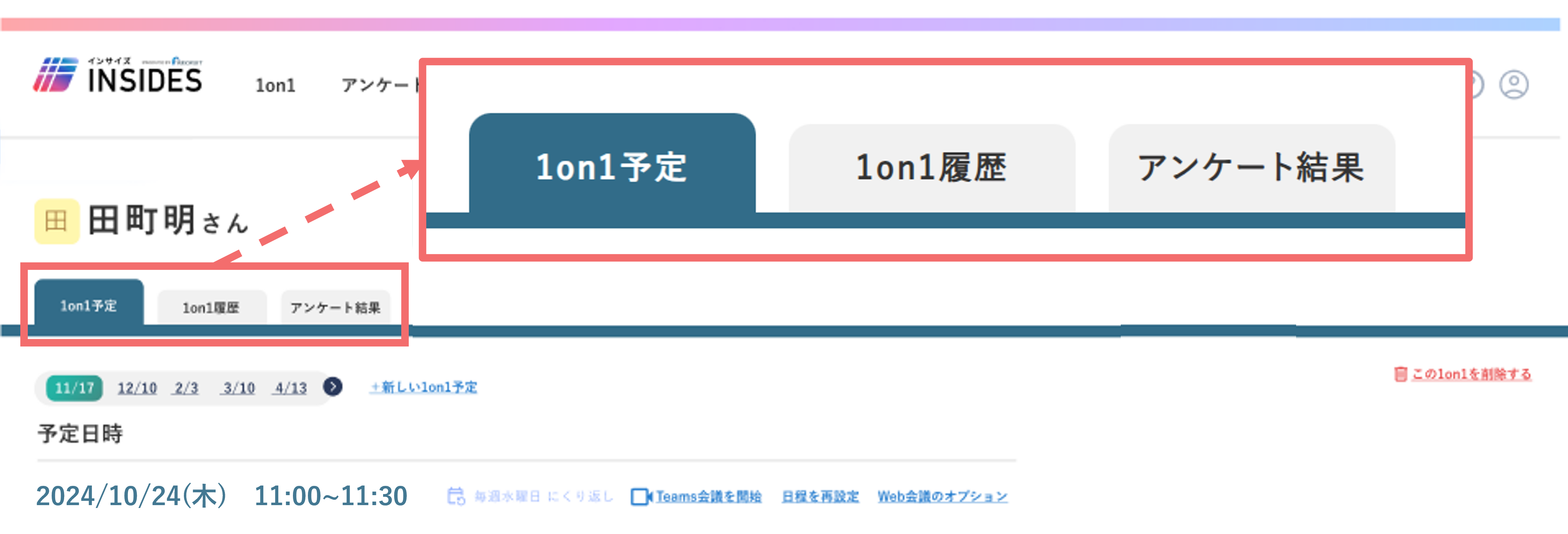 1on1archives_38395960963737_15.png