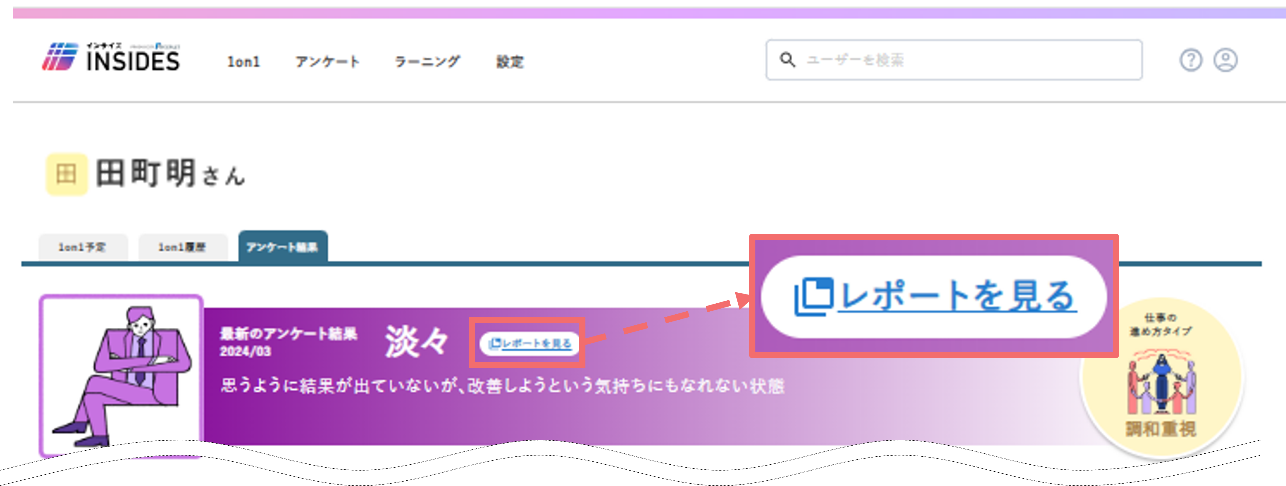 1on1archives_38395960963737_17.png