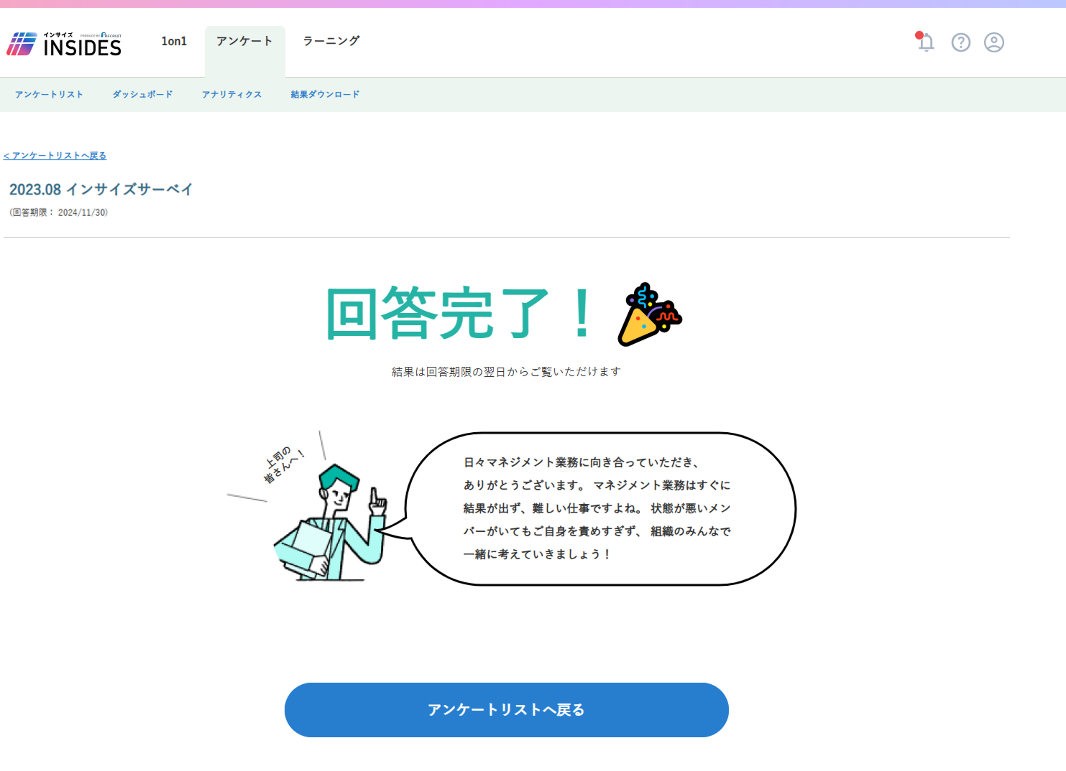 画像５.png