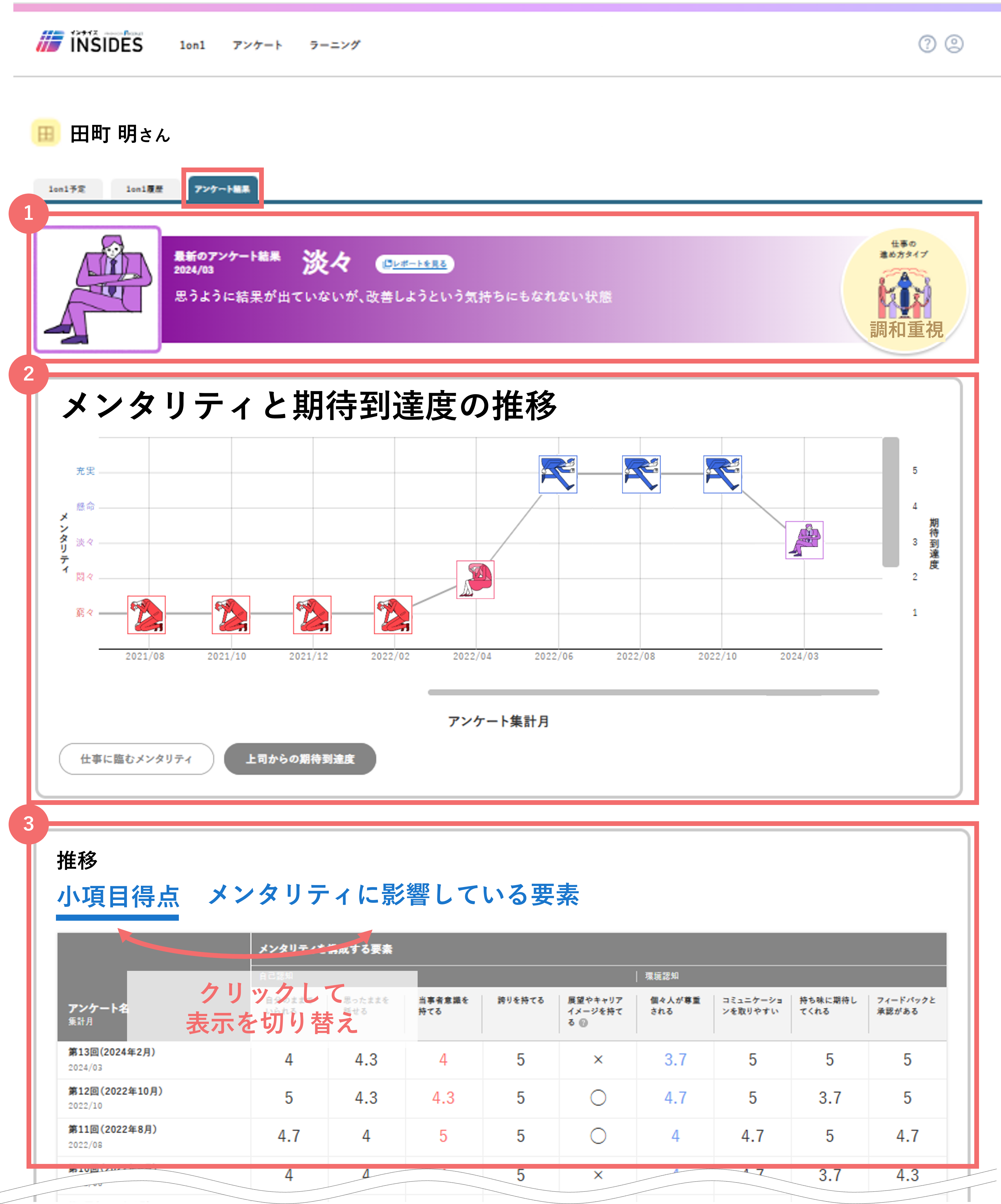1on1archives_38395960963737_16.png