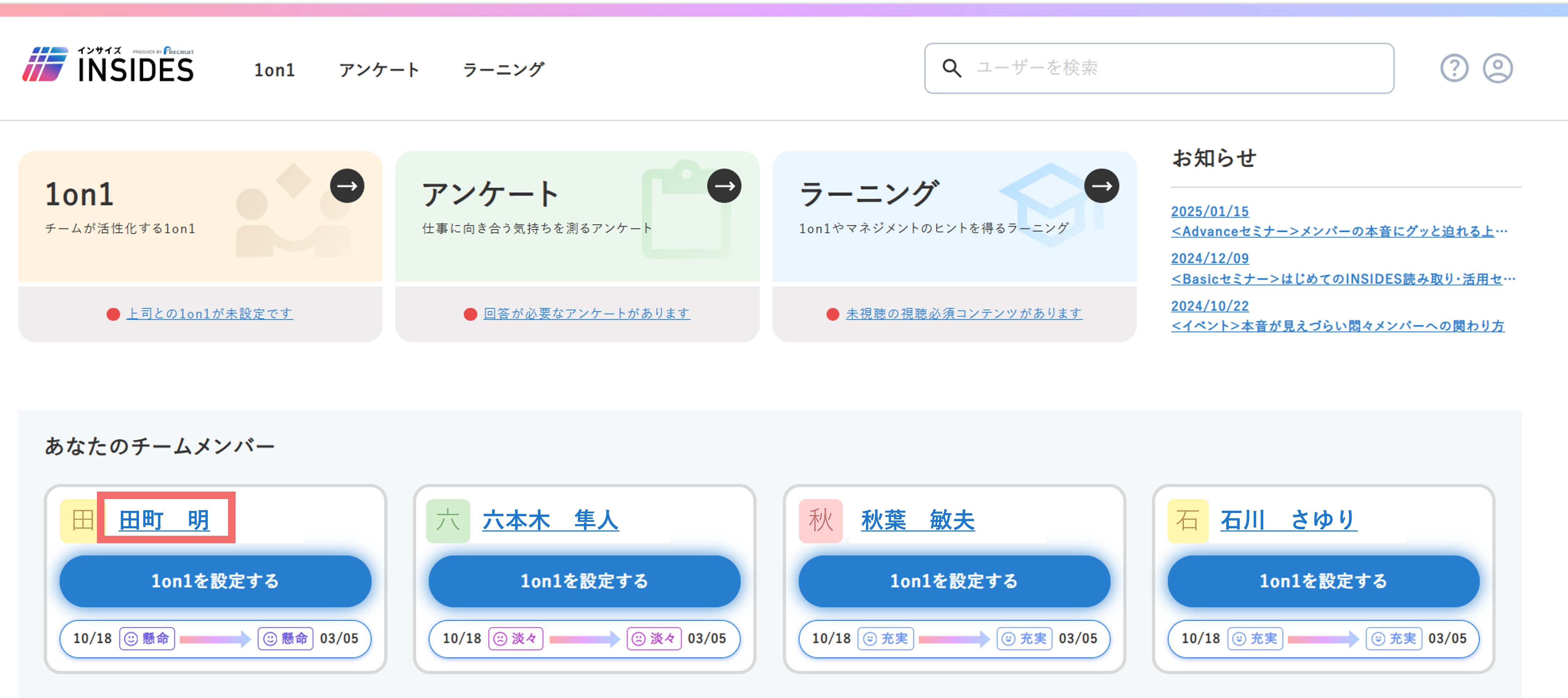 1on1archives_38395960963737_11.png
