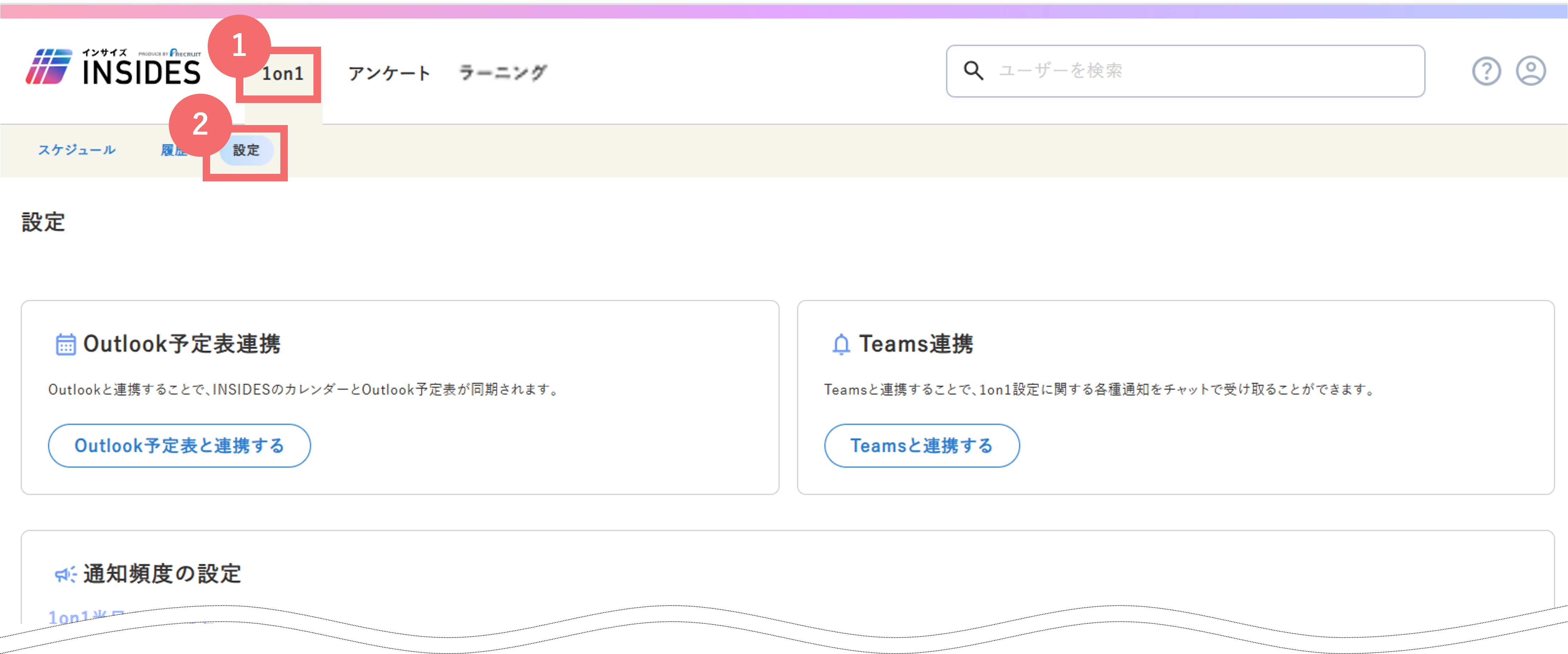 jousi_setting_38631315780761_01.png