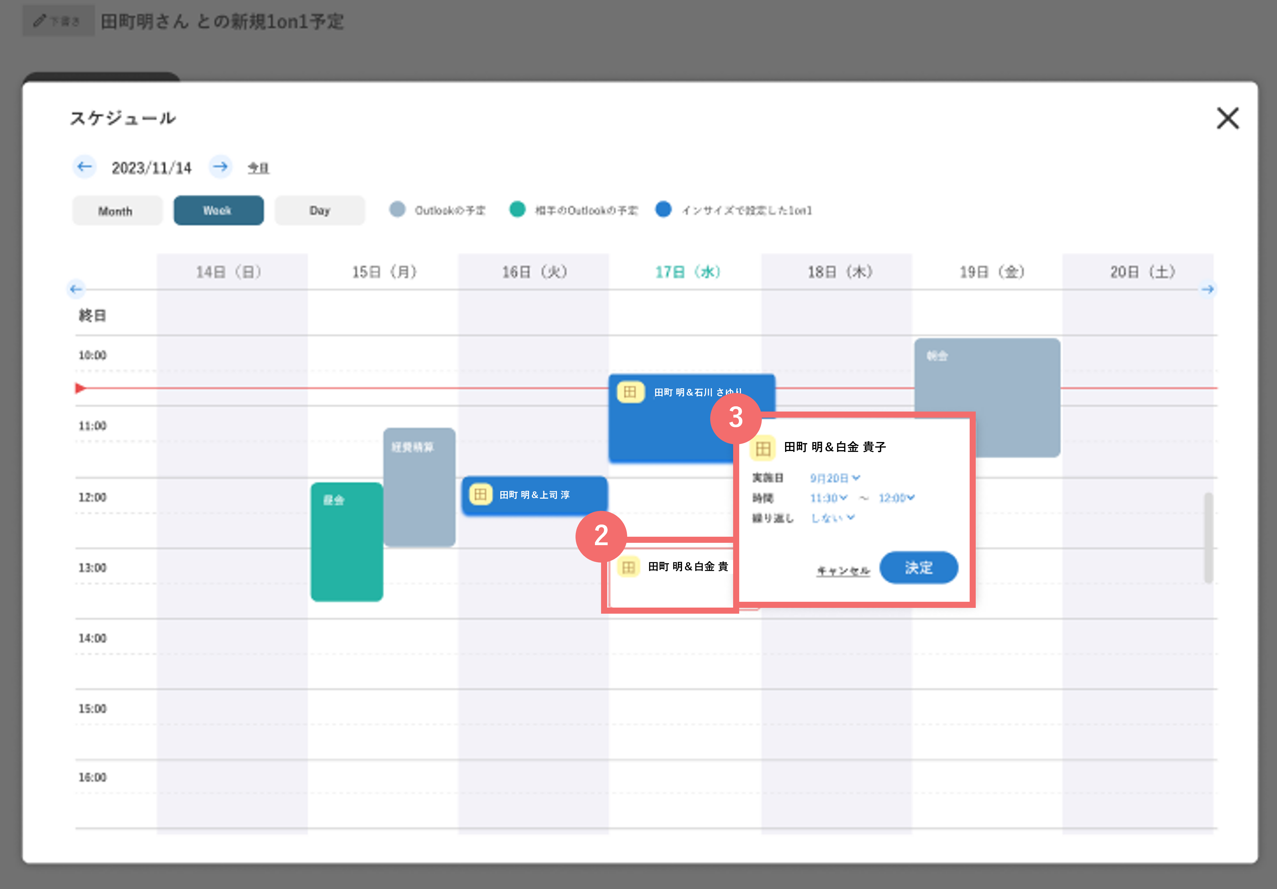 schedule_38395606899993_03.png