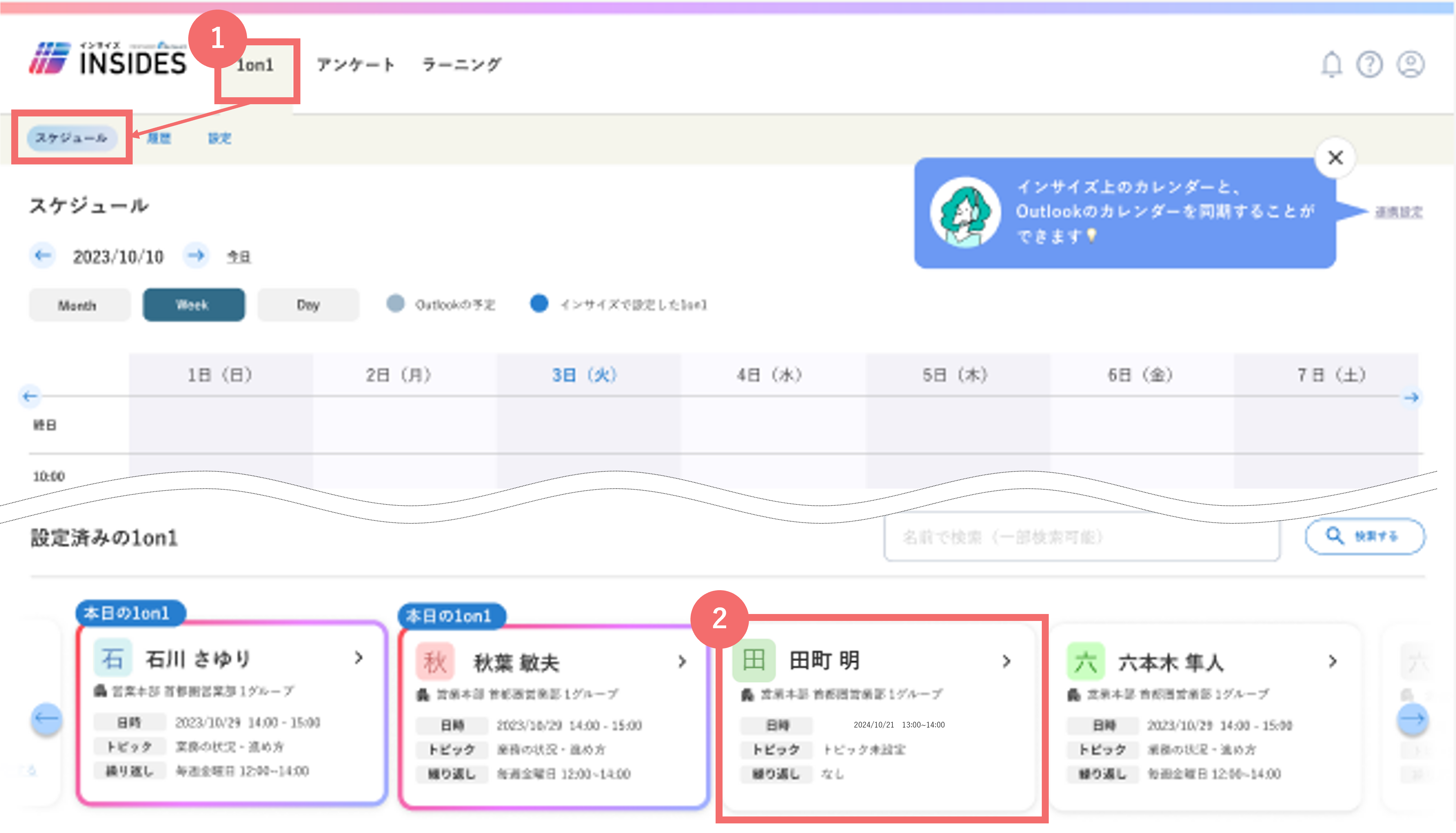 joushi_etsuransya_schedule_edit_39089592078617_01.png