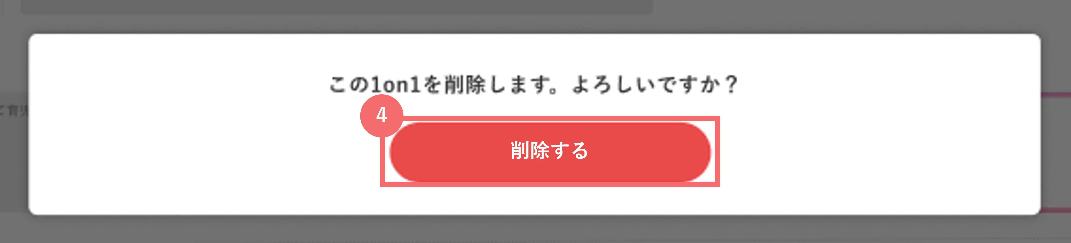 joushi_etsuransya_schedule_edit_39089592078617_06.png