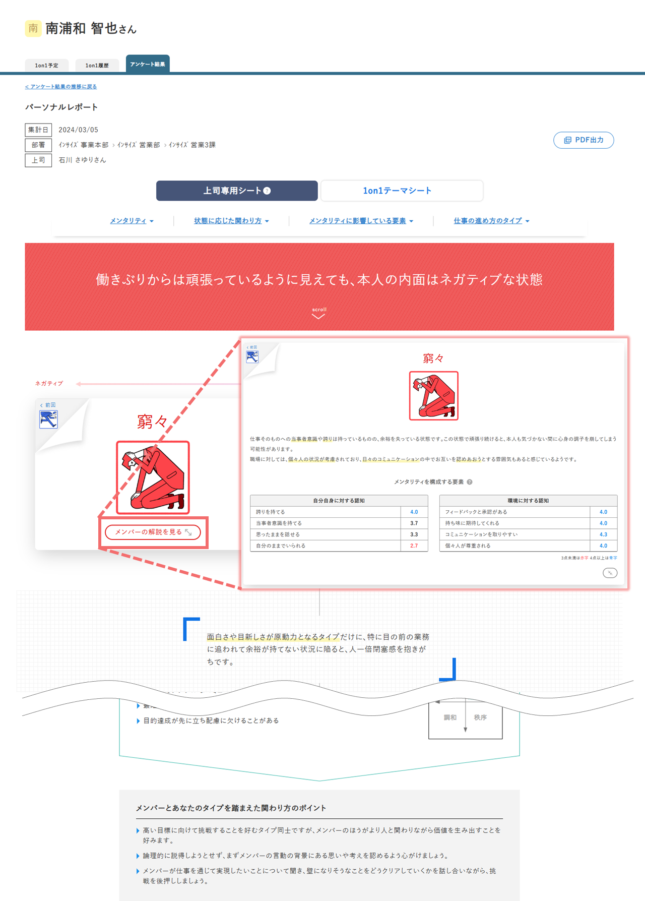 manual_boss_39089653279513_3.png