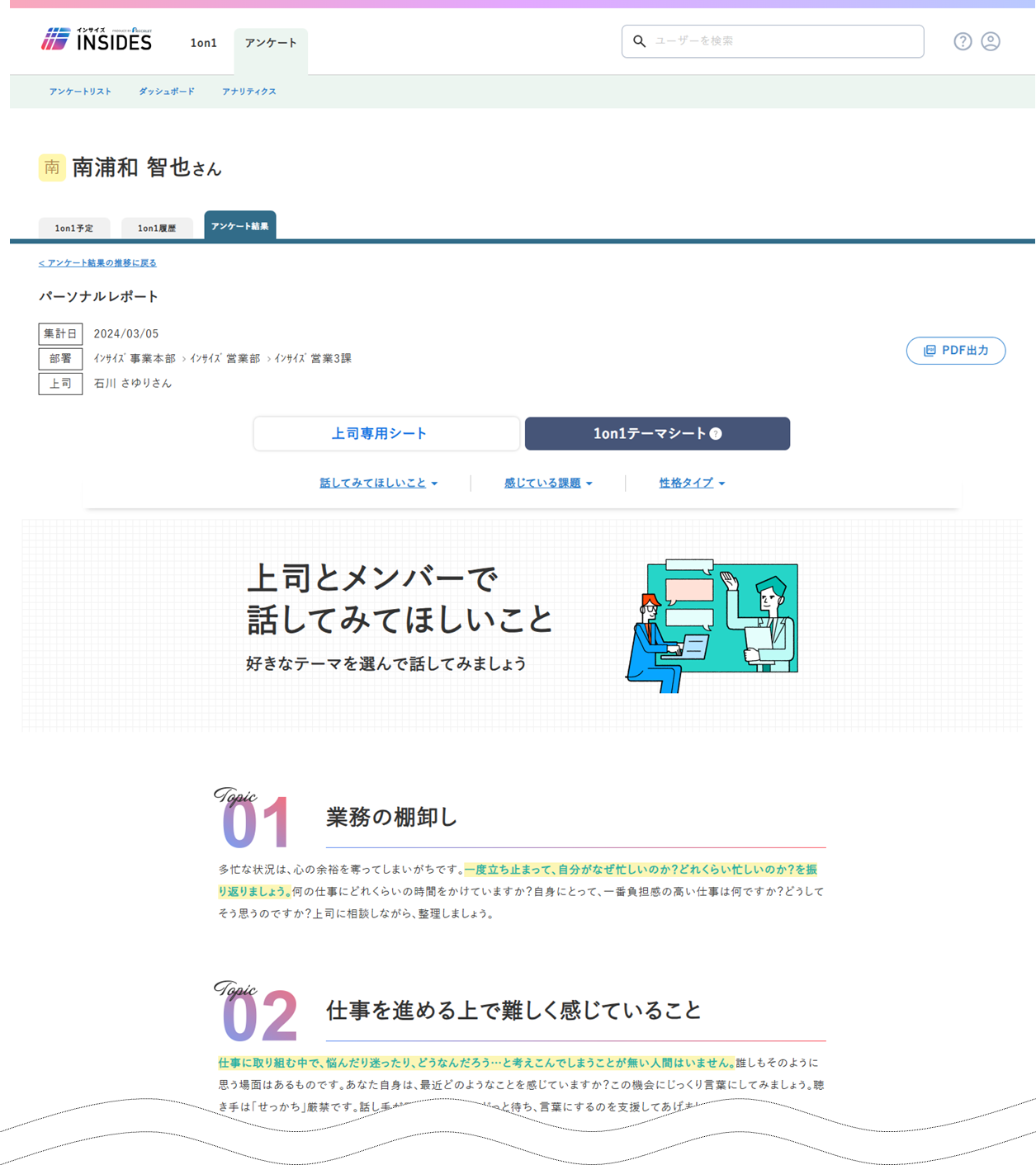 manual_boss_39089653279513_7.png