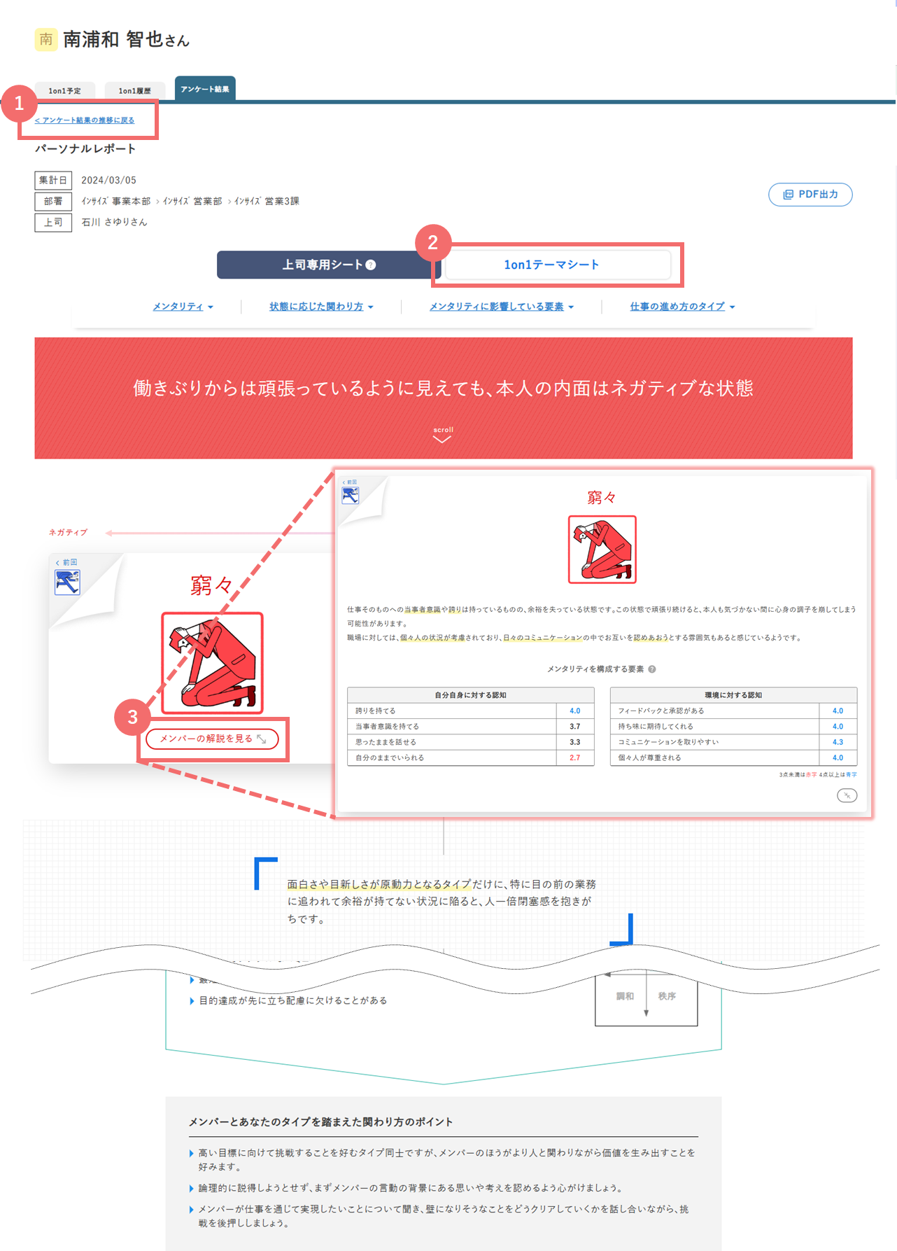 manual_boss_39089641093401_3.png