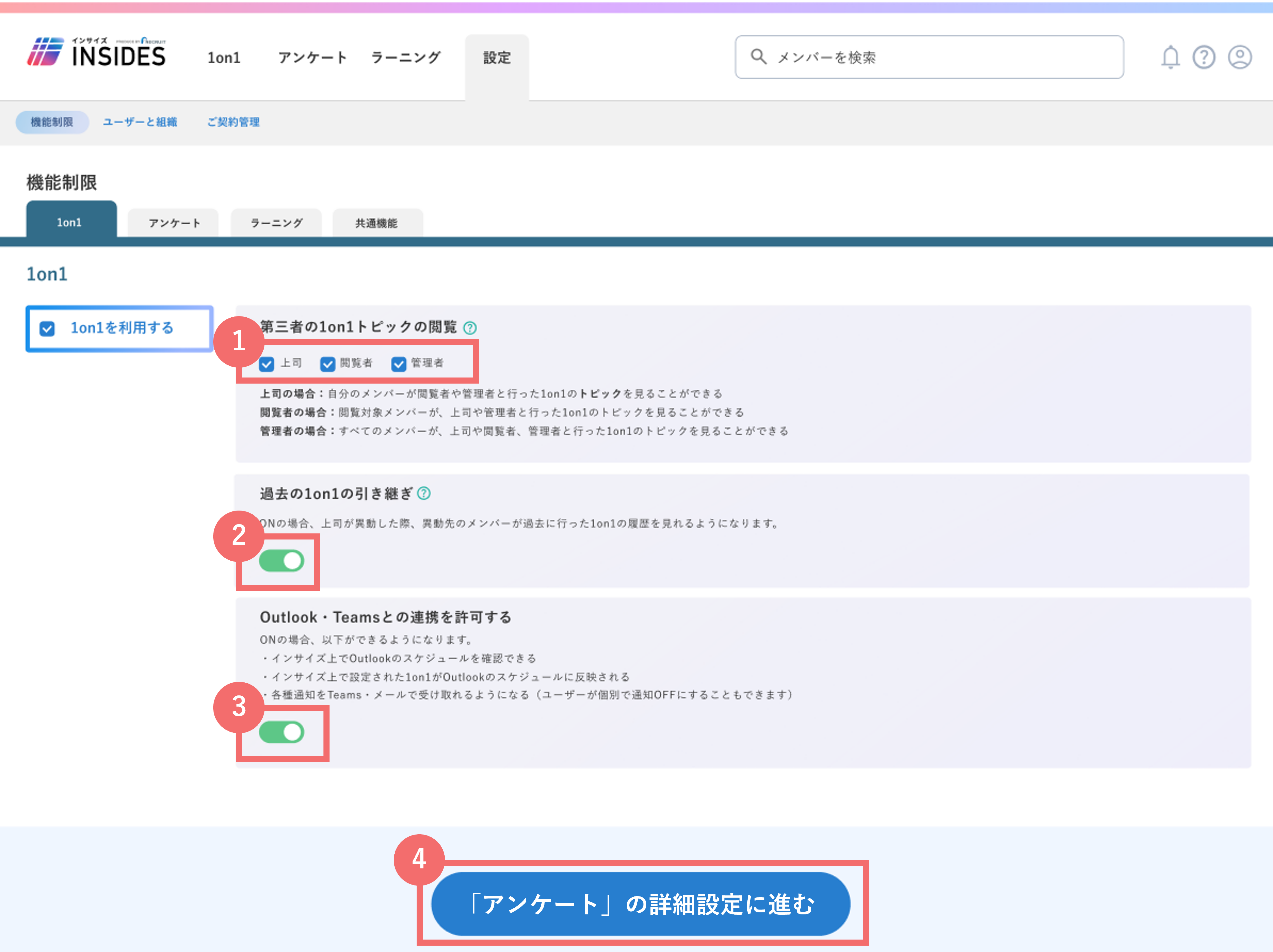 initial_setting_39744246888217_04.png