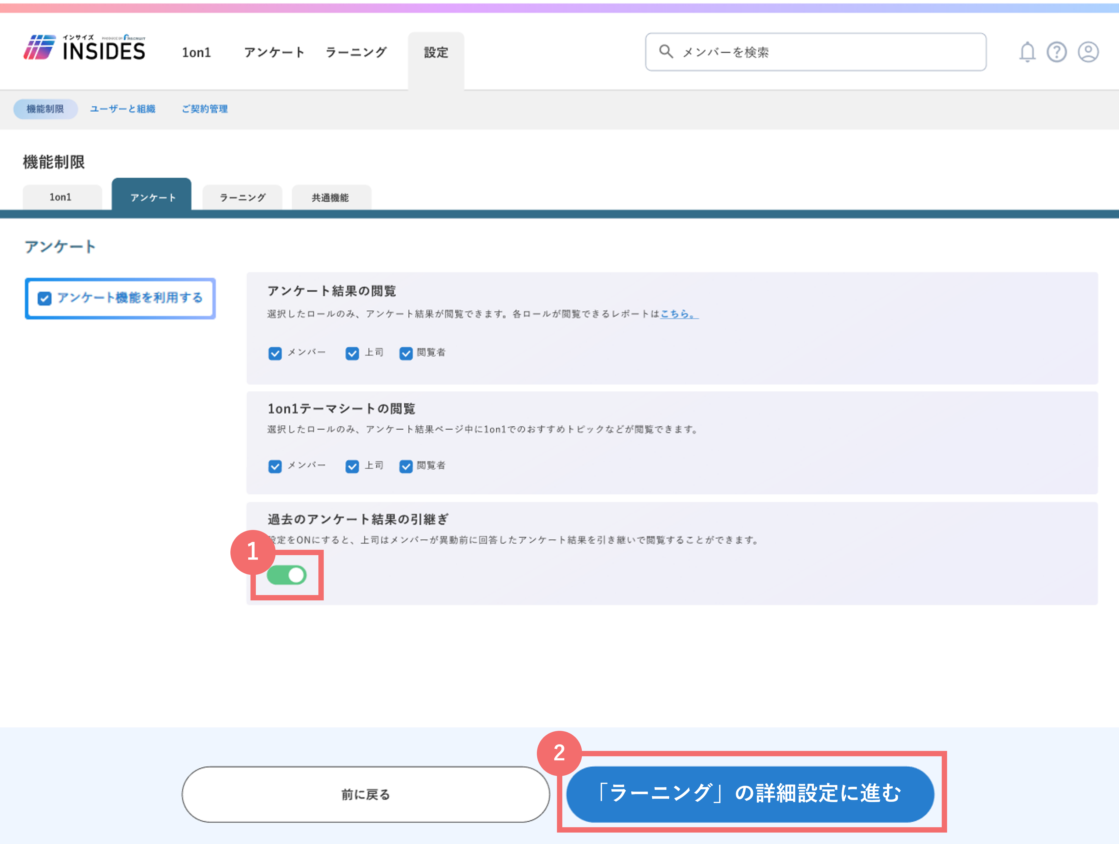 initial_setting_39744246888217_07.png