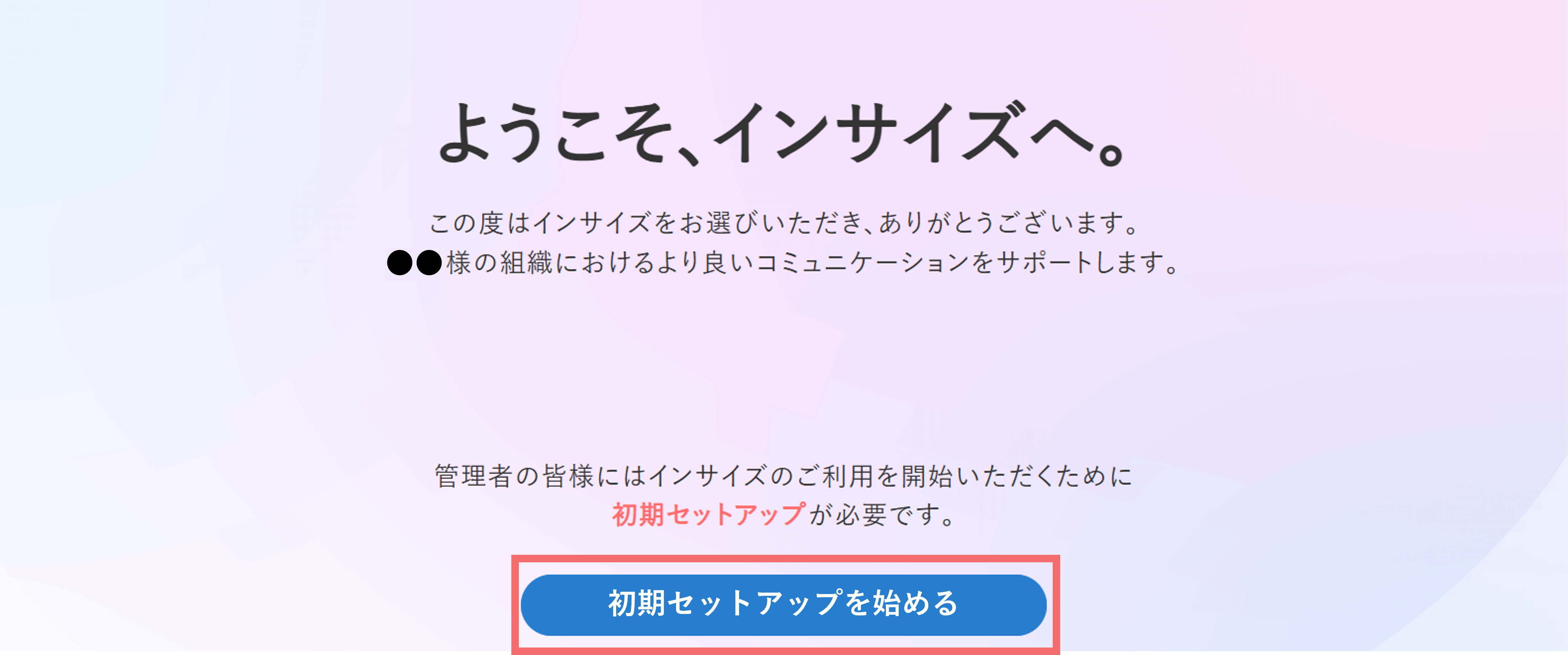 STEP1_kinousentaku_39641775845913_01.png