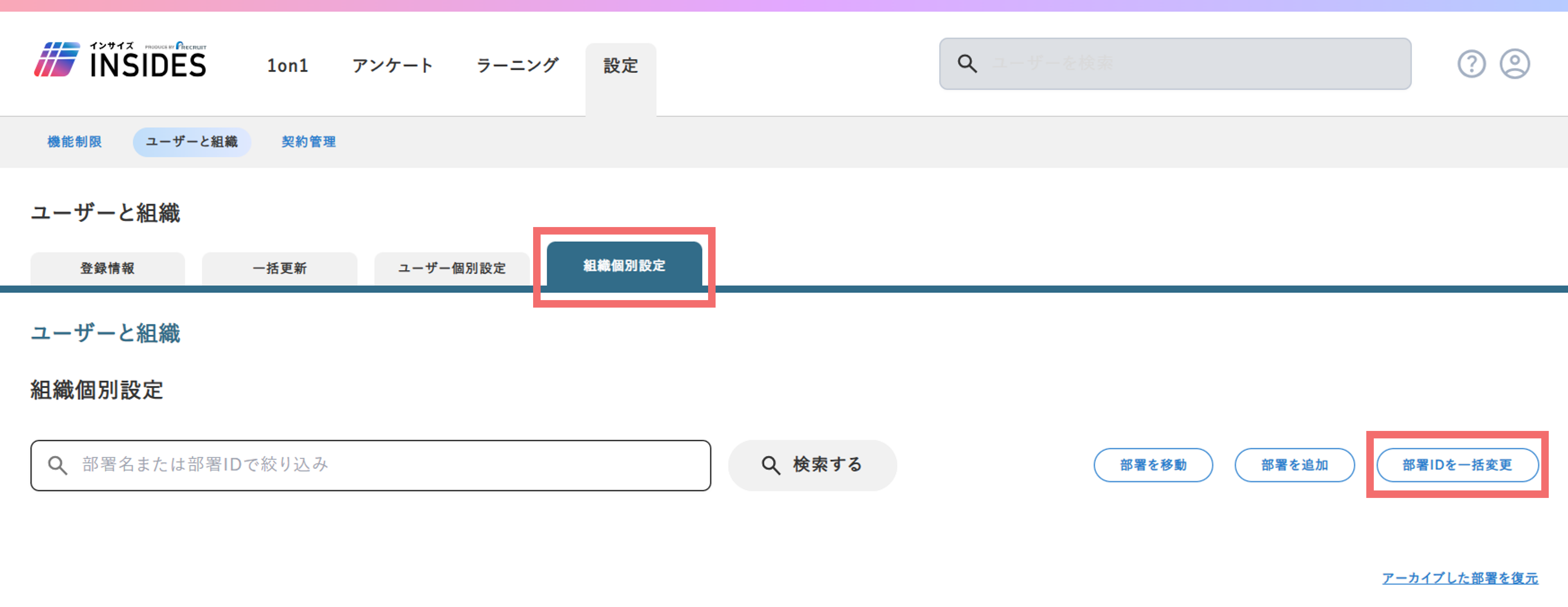 initial_setting_39744246888217_19.png