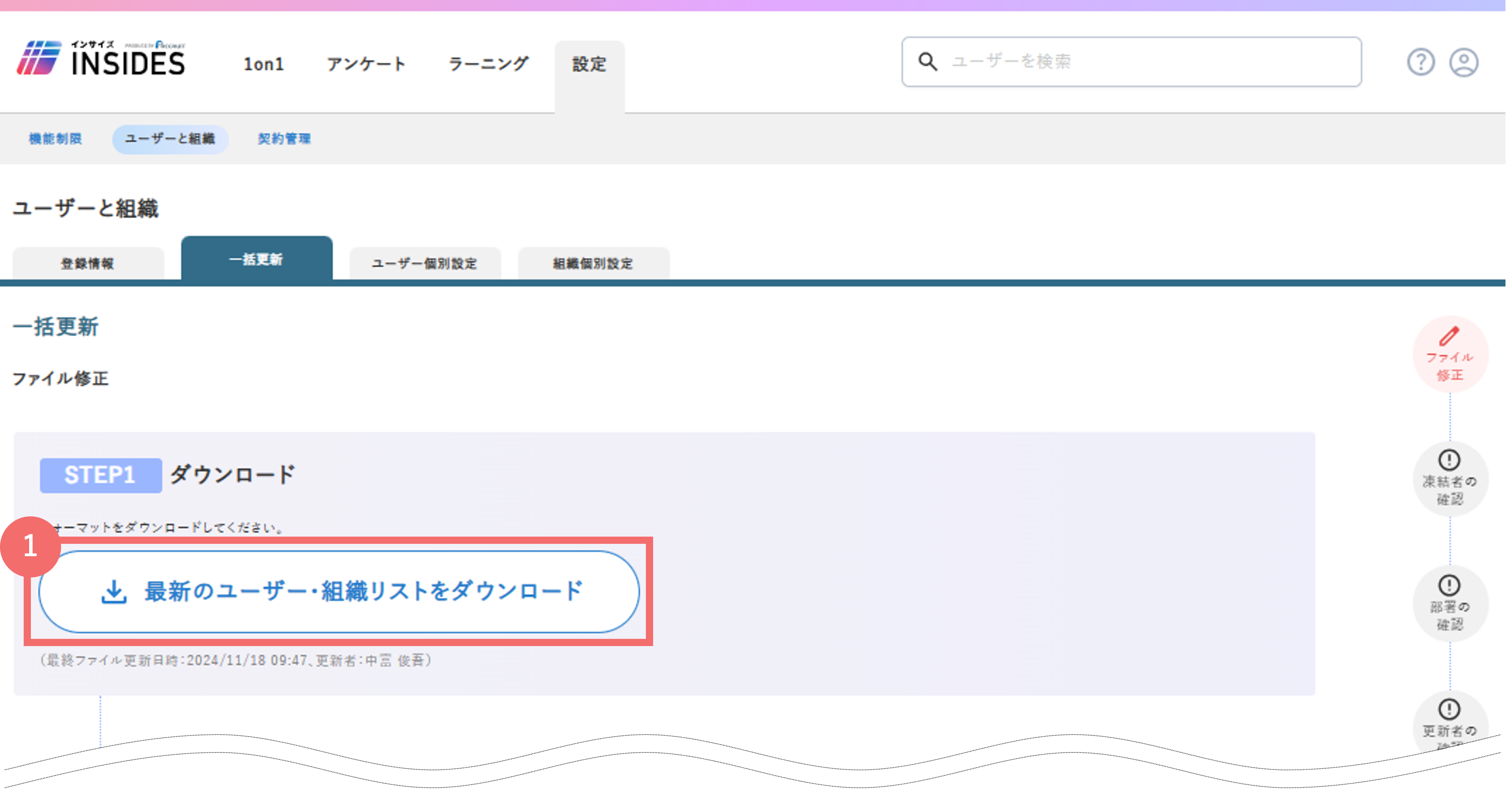 initial_setting_39744246888217_13.png