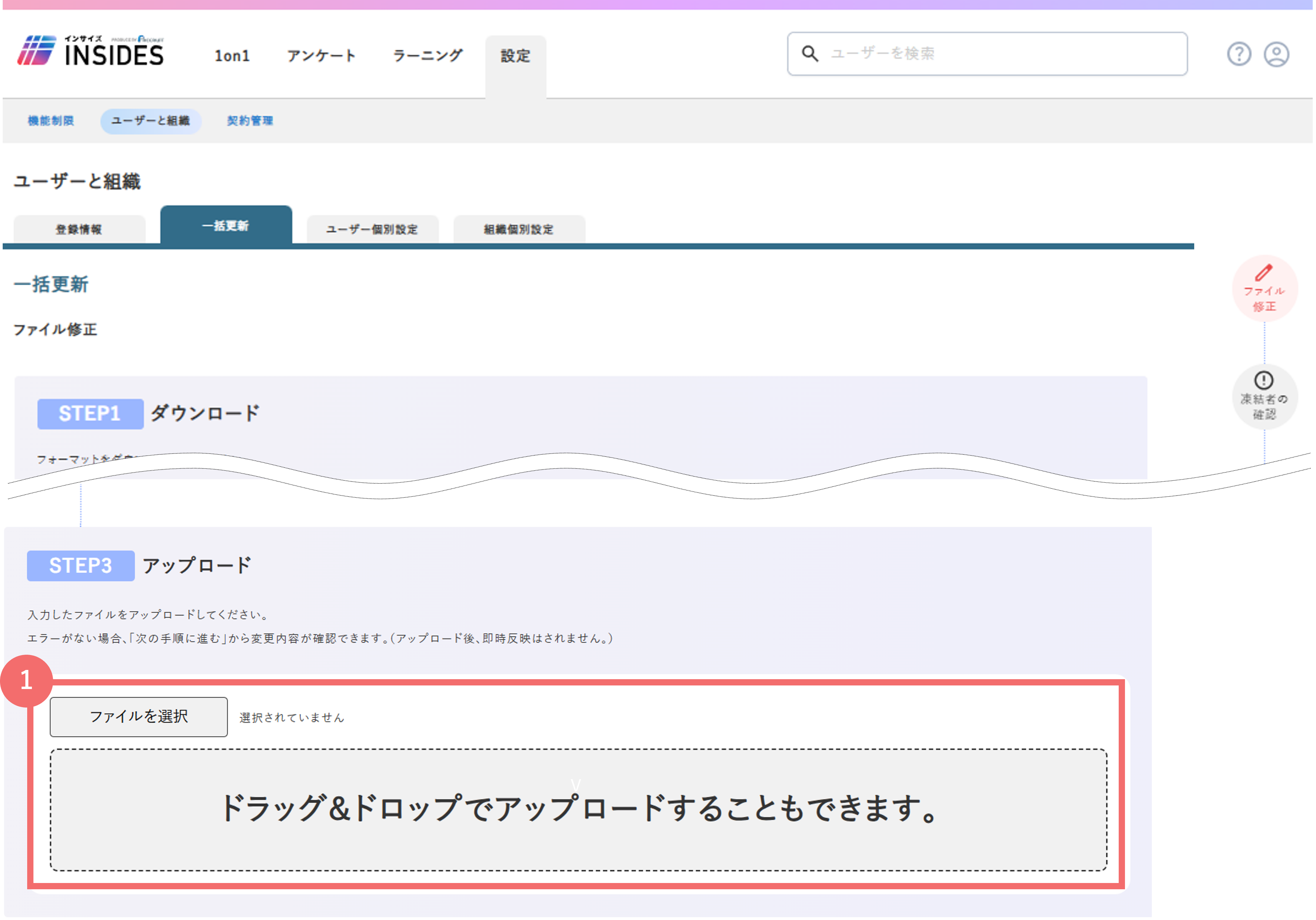 initial_setting_39744246888217_14.png