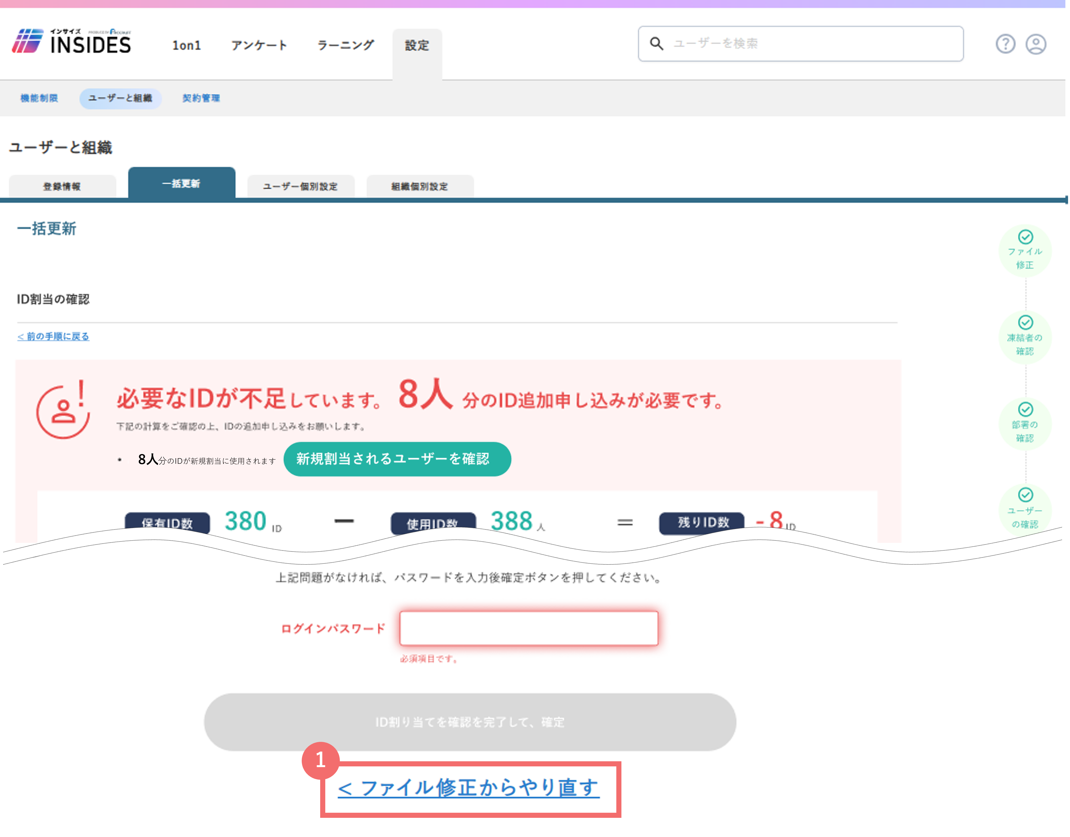 画像21.png