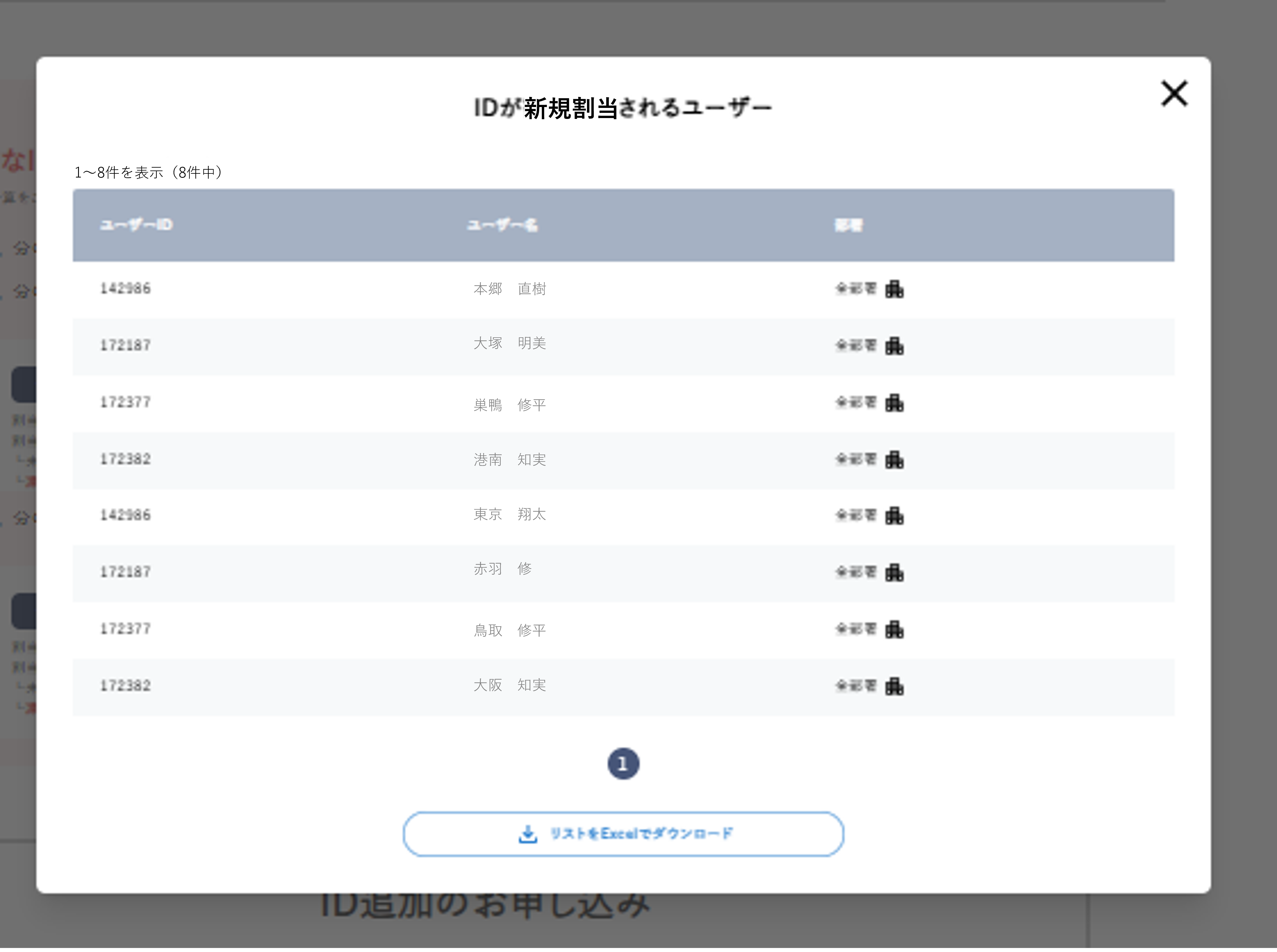 画像５.png