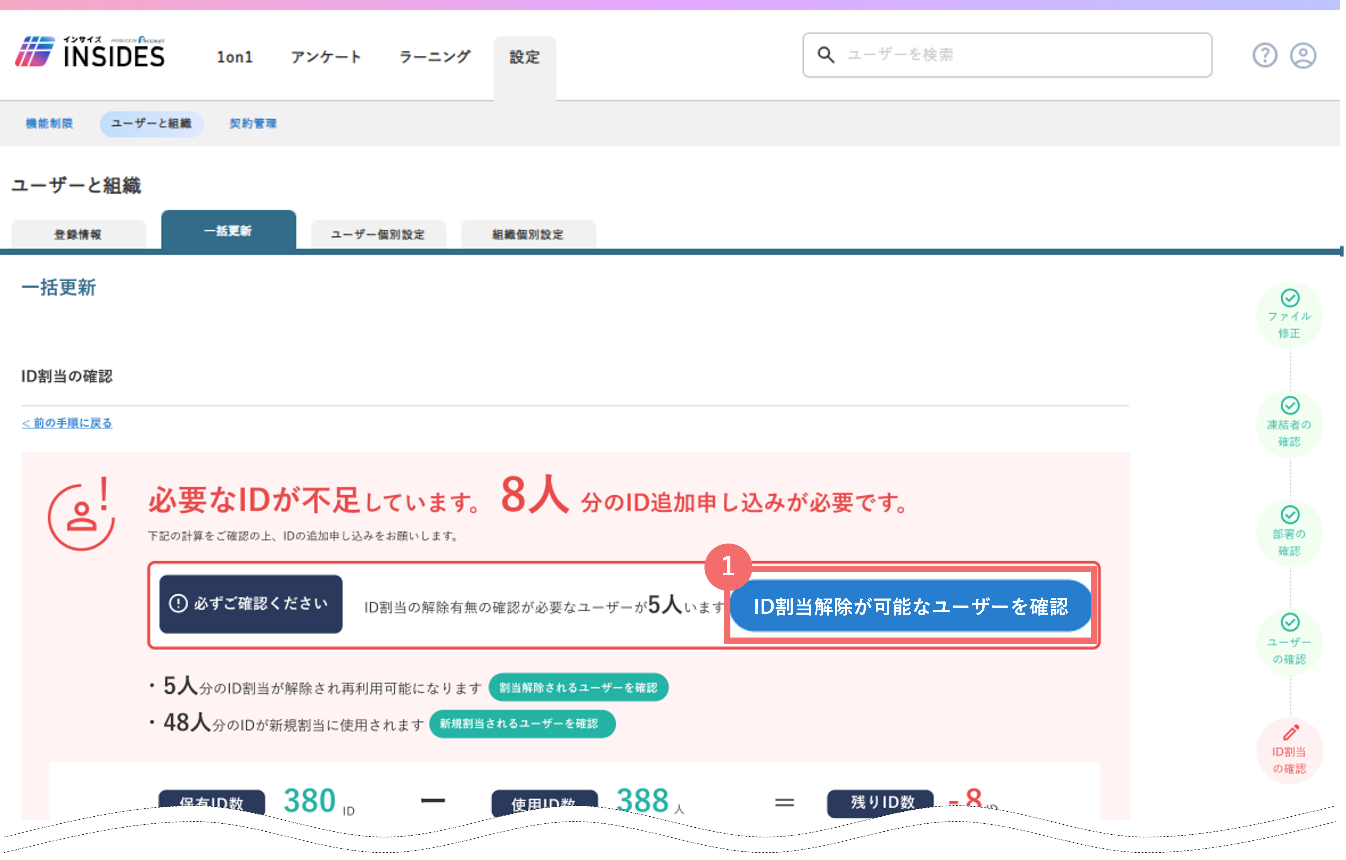 ID_short_40307391678233_33.png