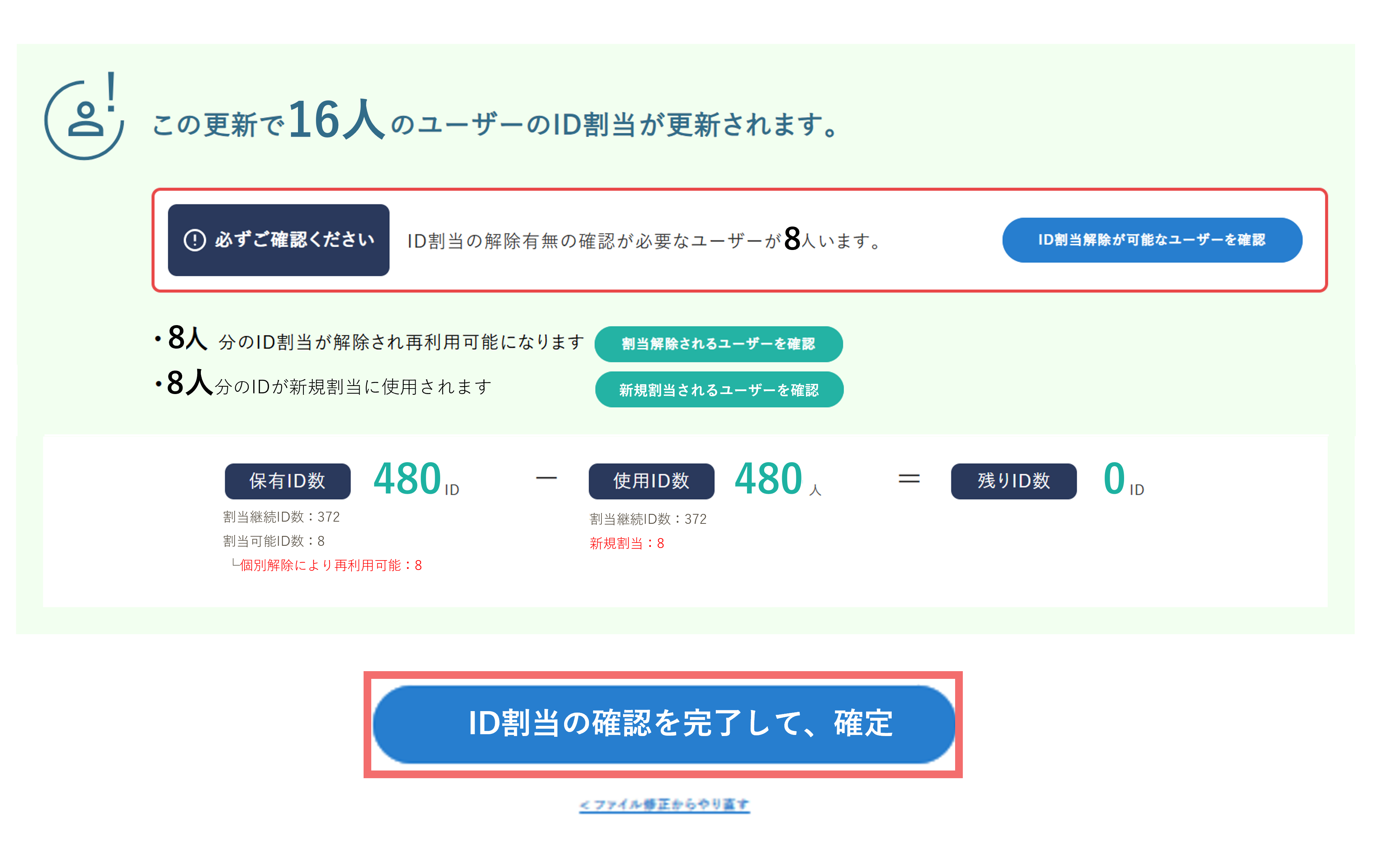 ID_short_40307391678233_39.png