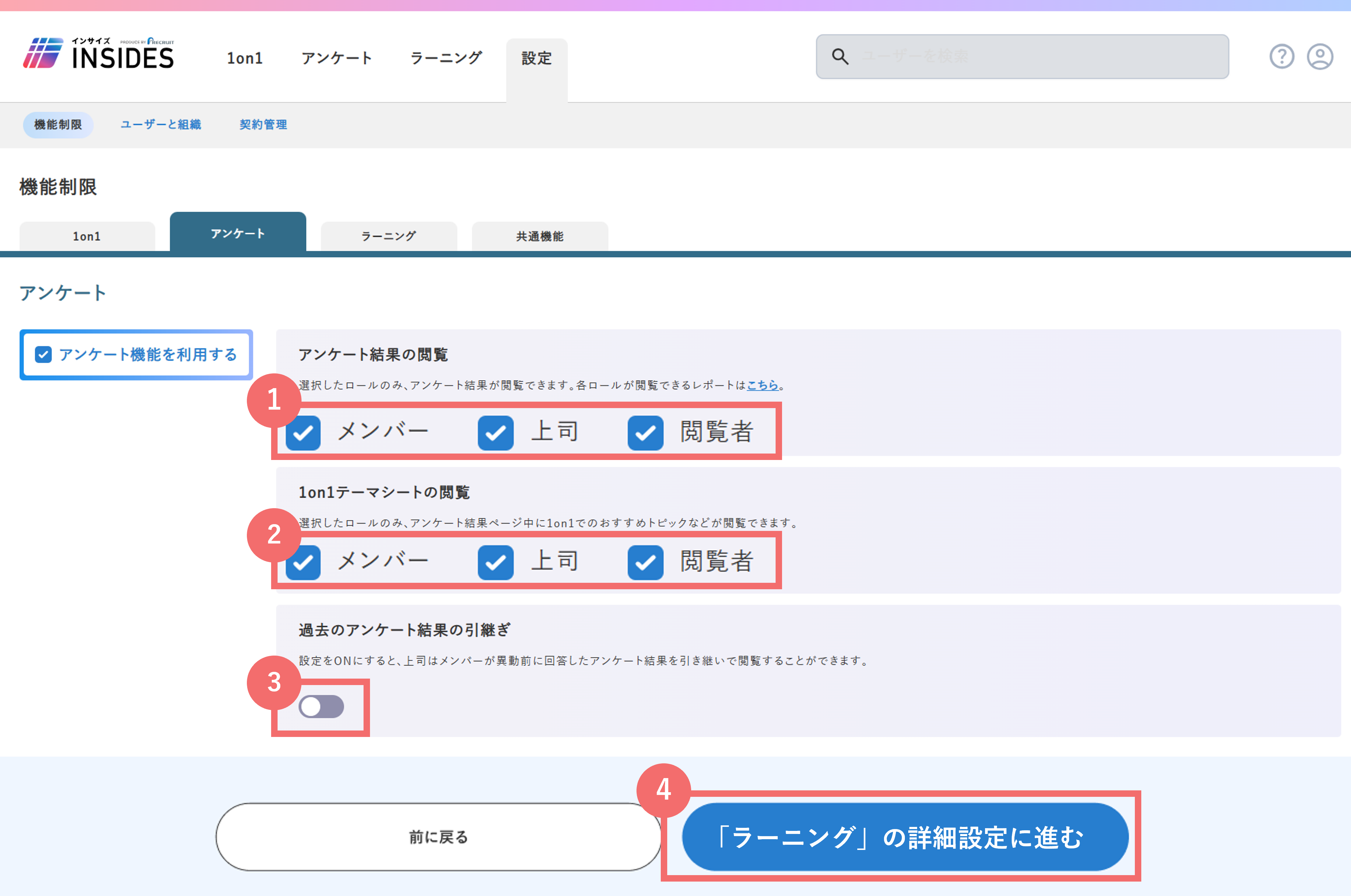 STEP2_syousaisettei_39642027044505_03.png