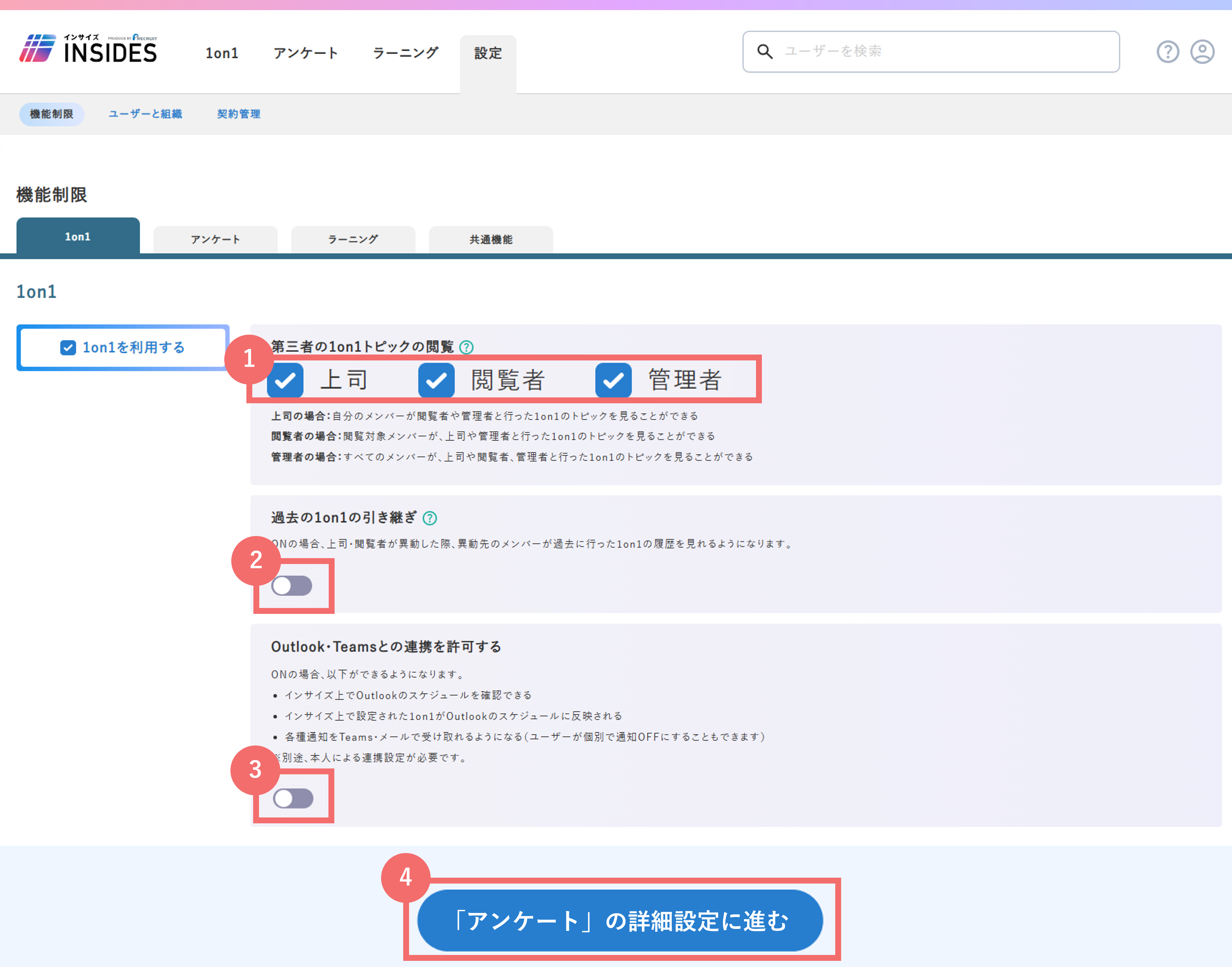 STEP2_syousaisettei_39642027044505_02.png